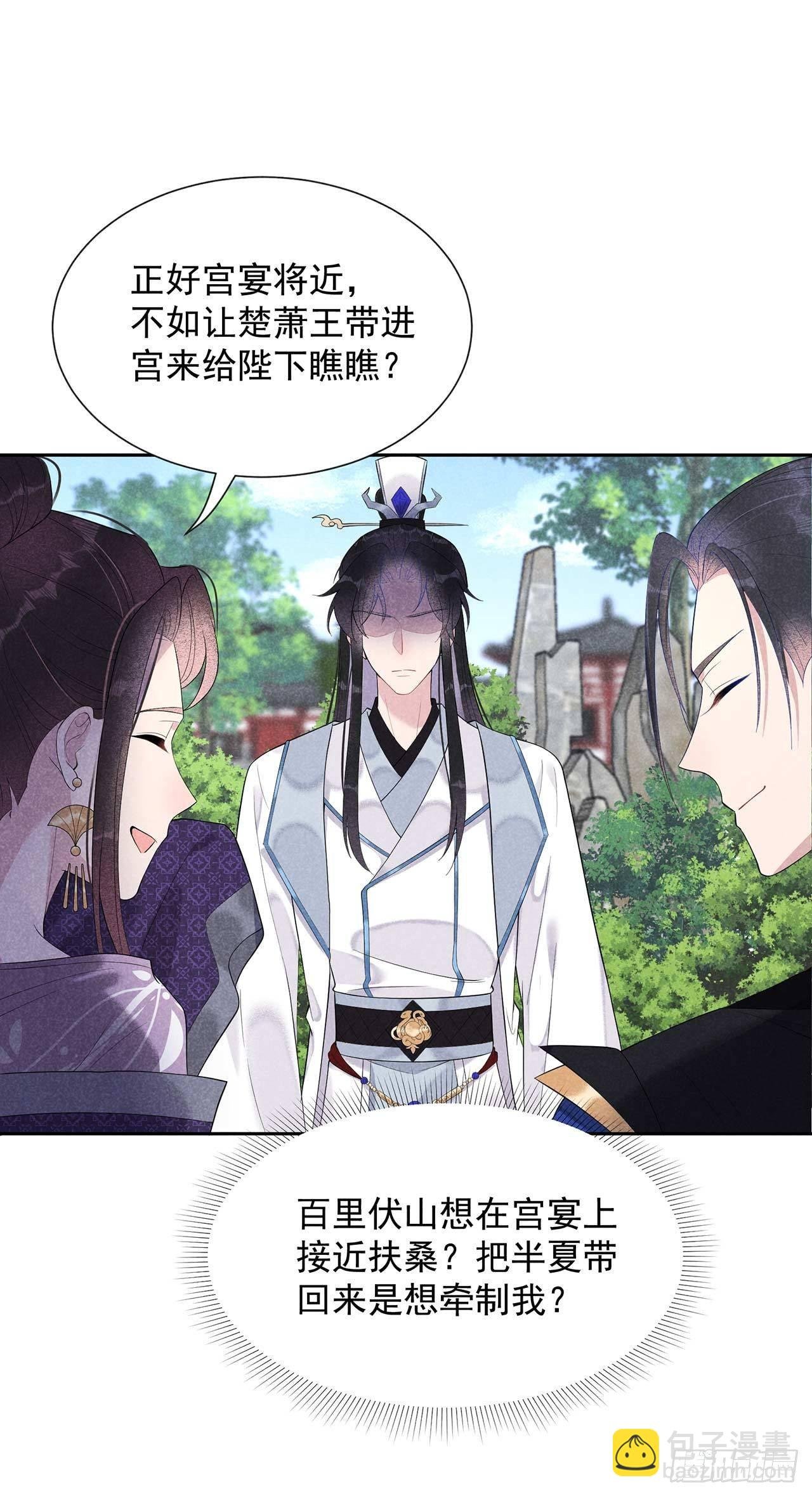 010 我只会心疼giegie