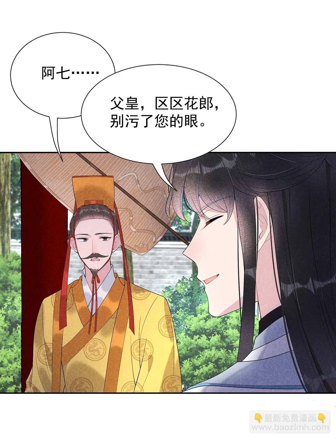 010 我只会心疼giegie