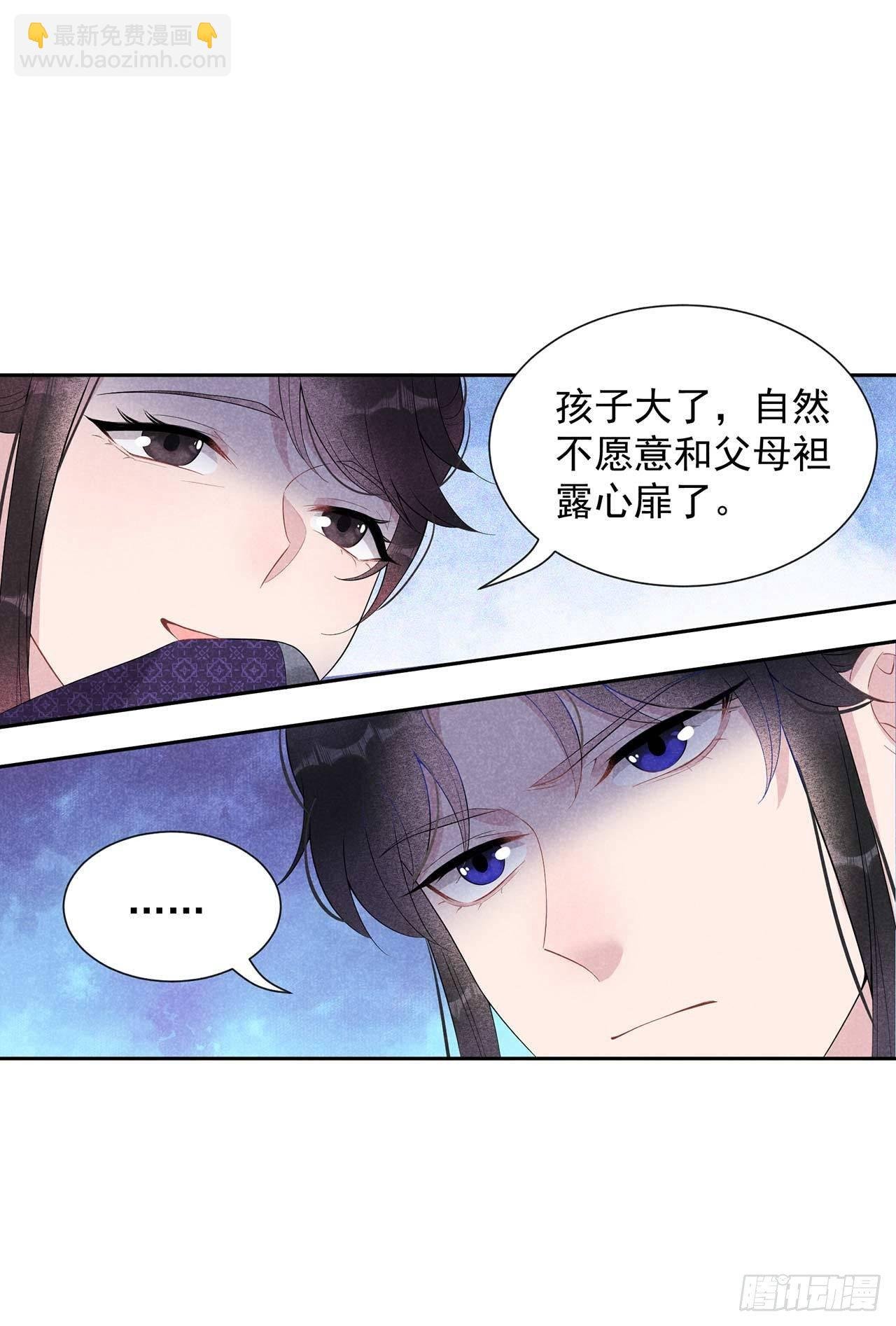 010 我只会心疼giegie