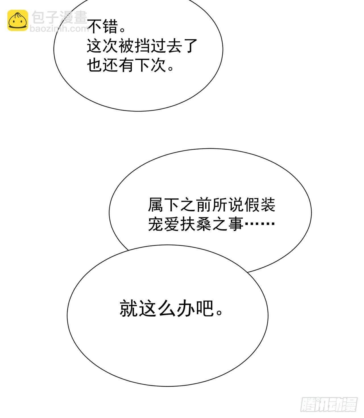 010 我只会心疼giegie