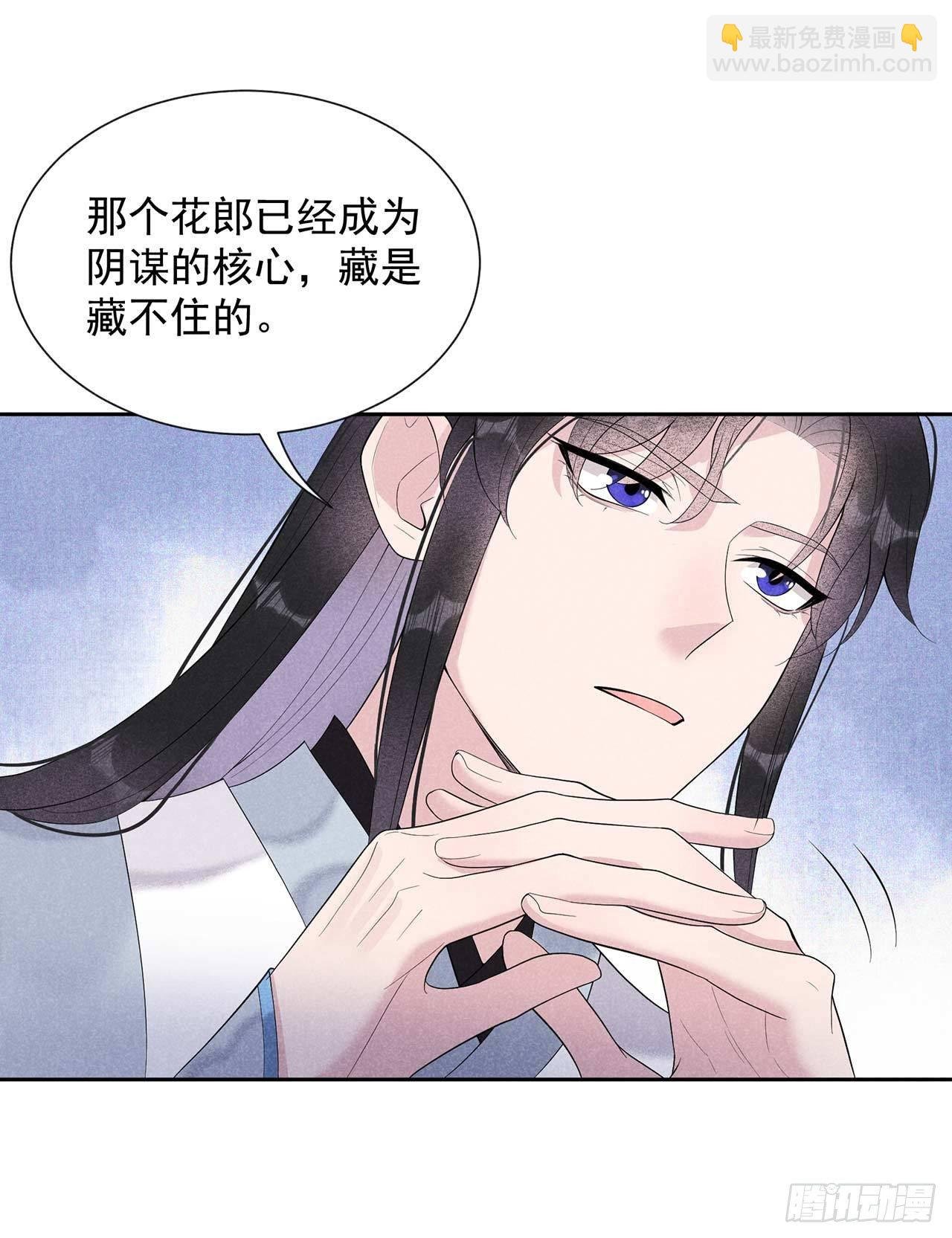 010 我只会心疼giegie