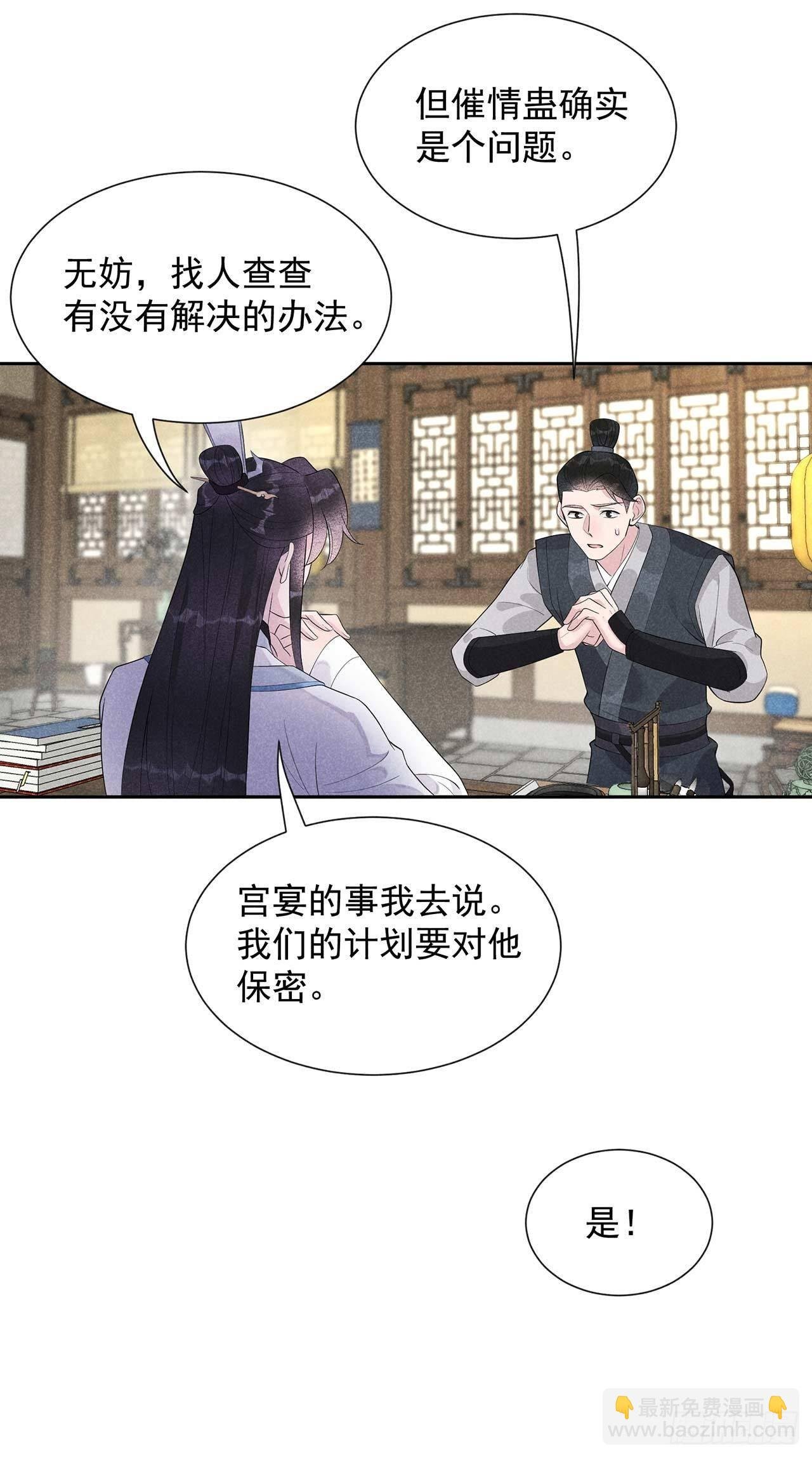 010 我只会心疼giegie
