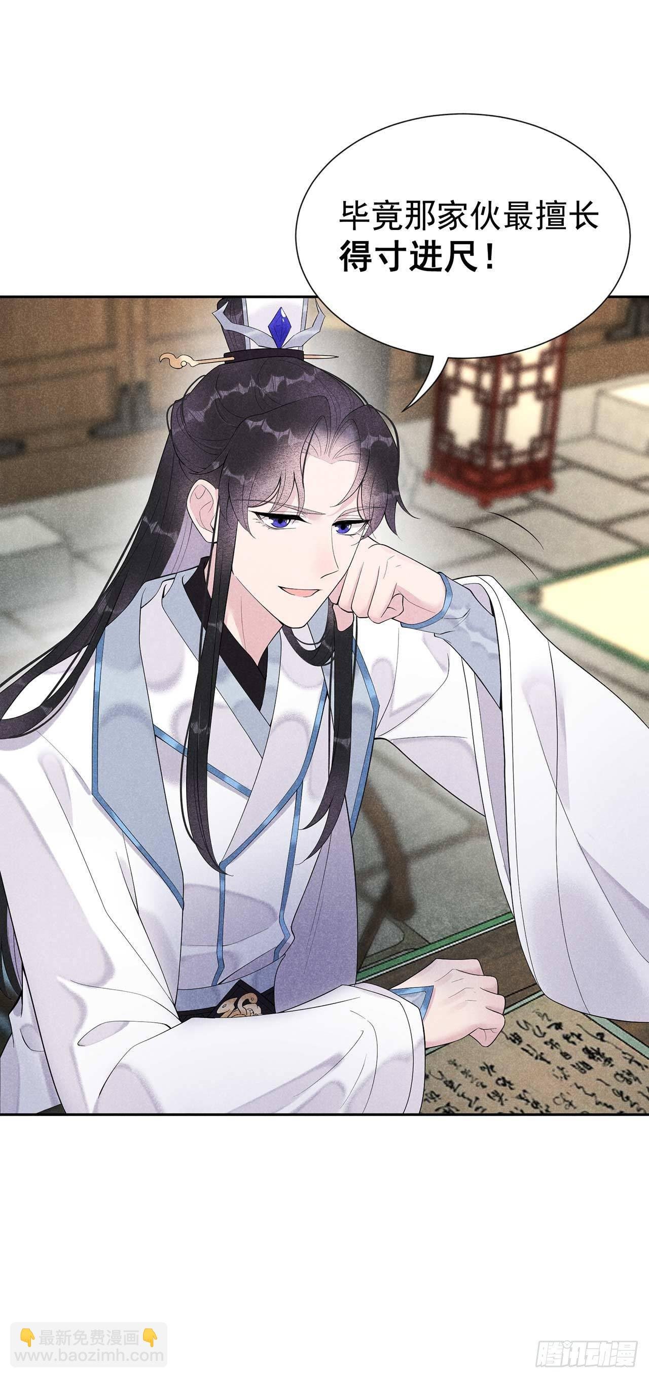 010 我只会心疼giegie
