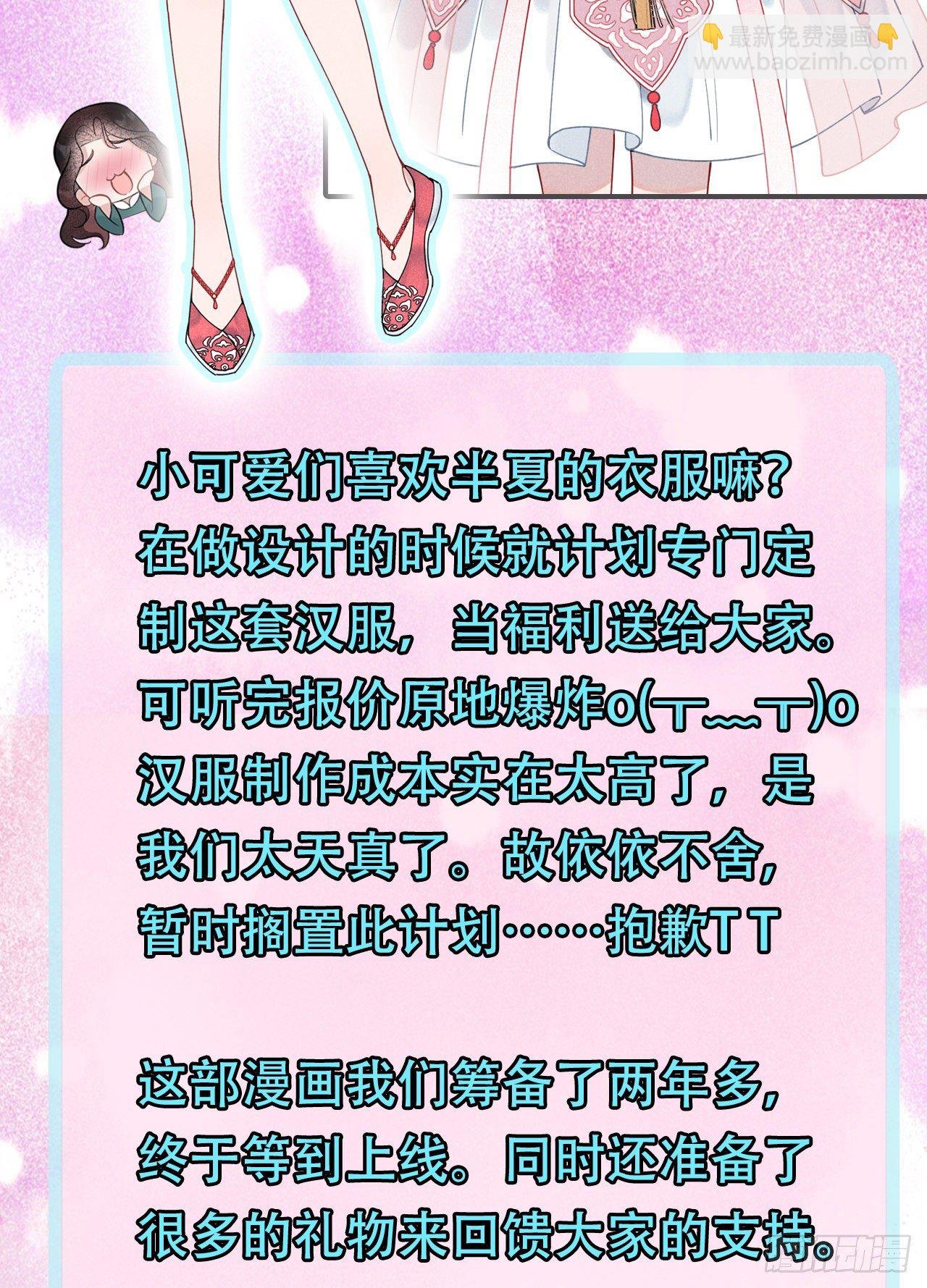 010 我只会心疼giegie