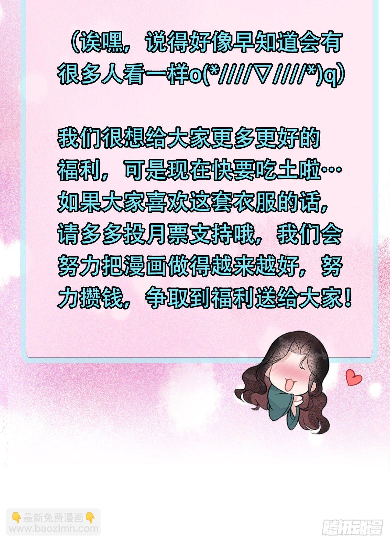 010 我只会心疼giegie