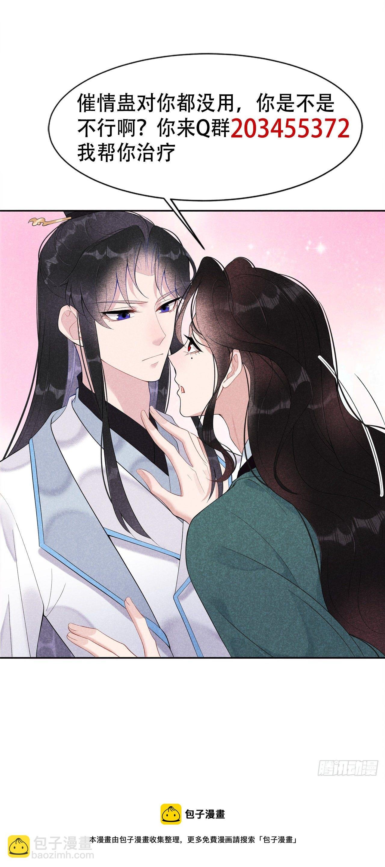 010 我只会心疼giegie