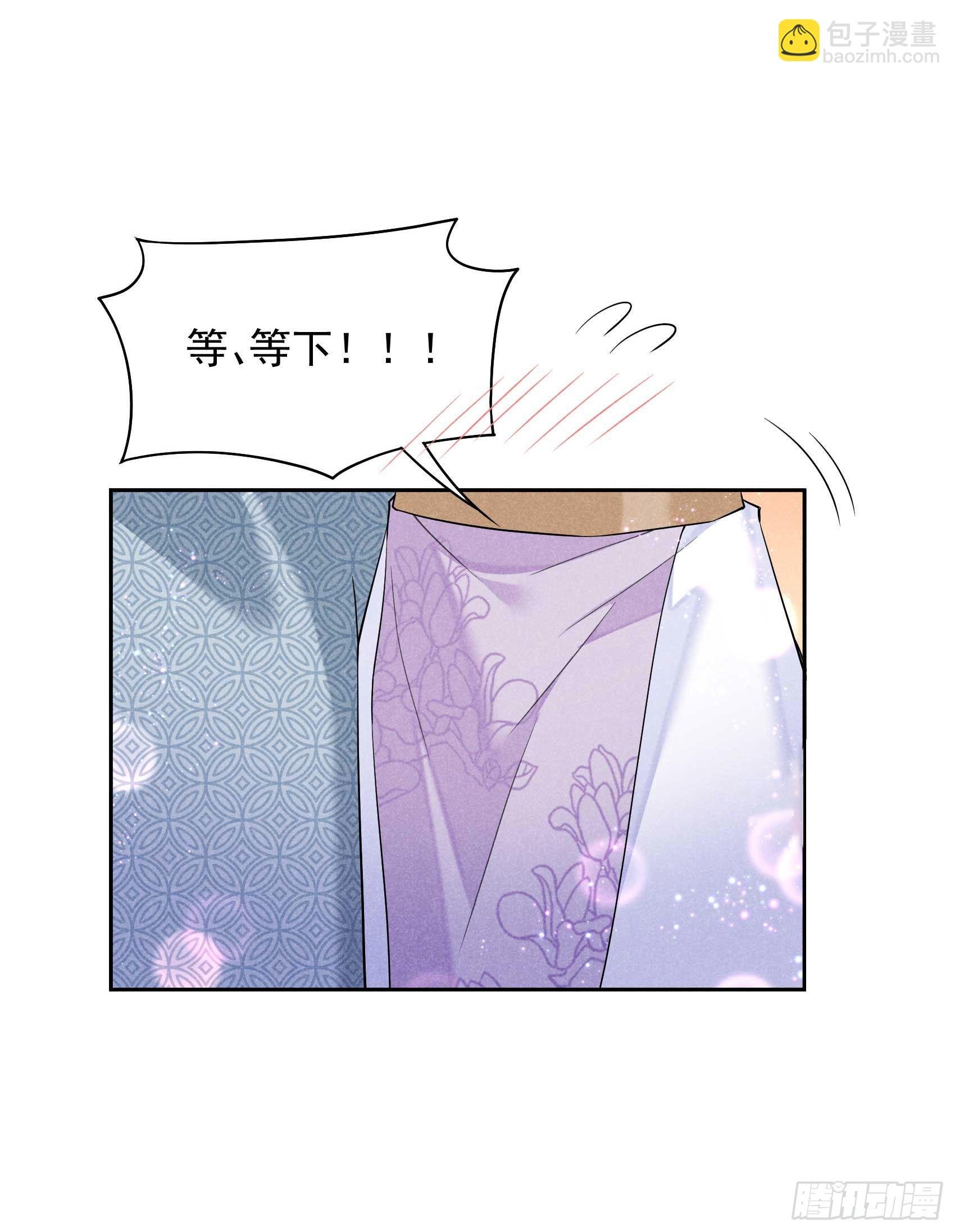 105 套路