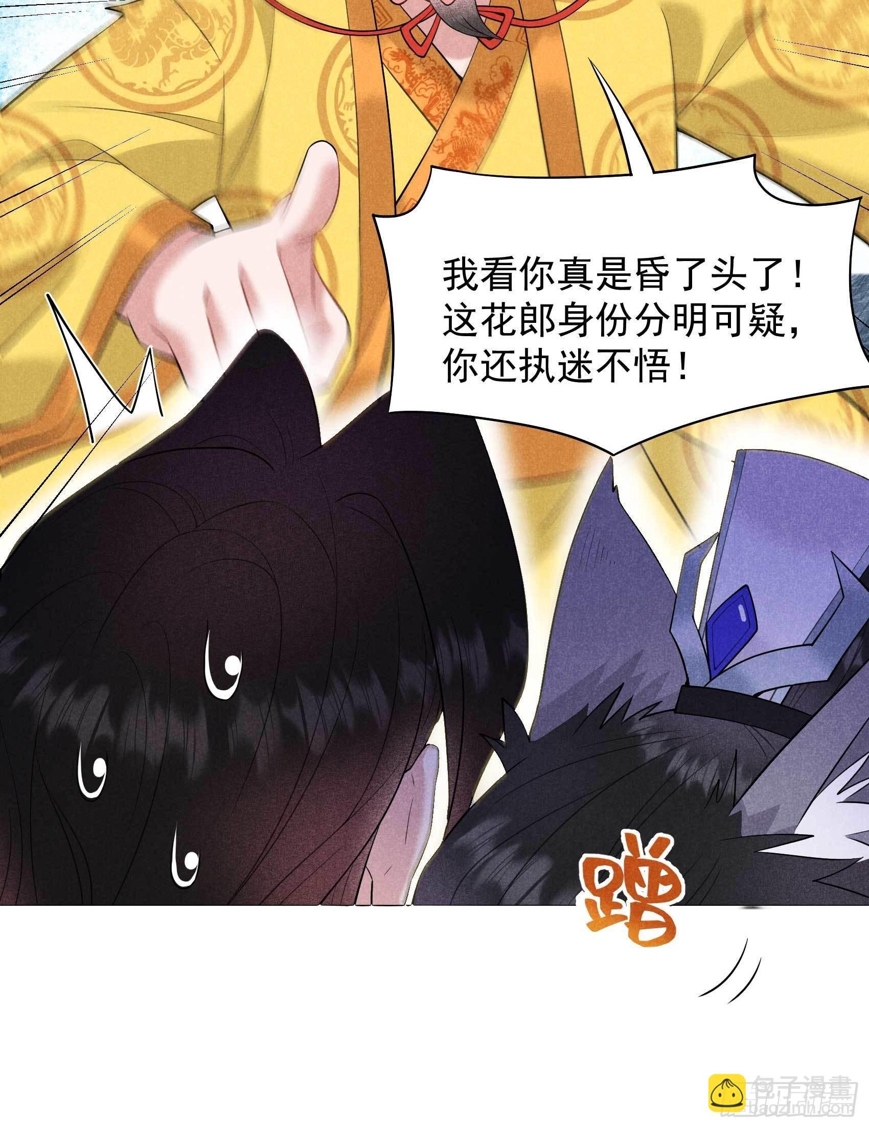 105 套路