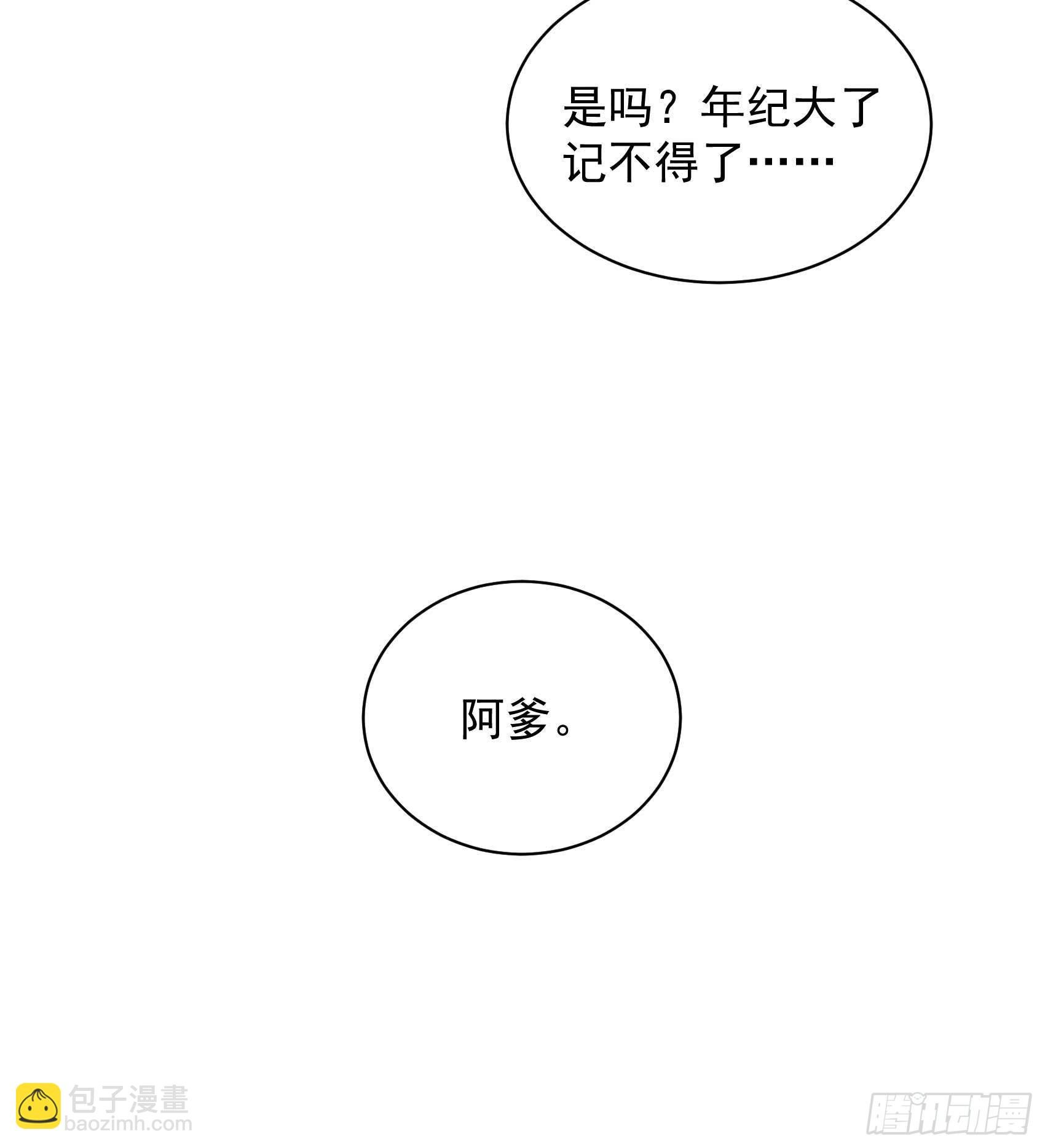 105 套路