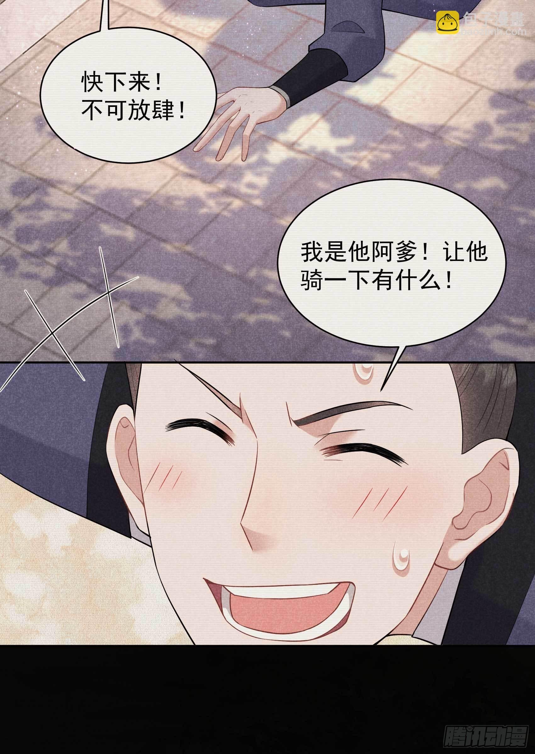 105 套路