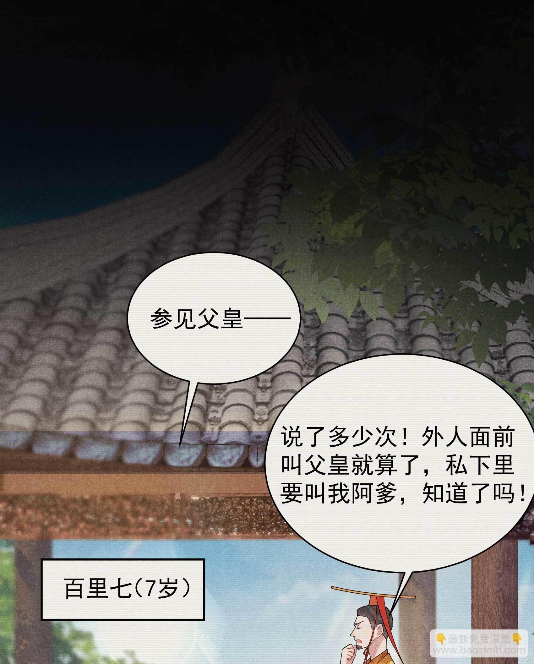 105 套路