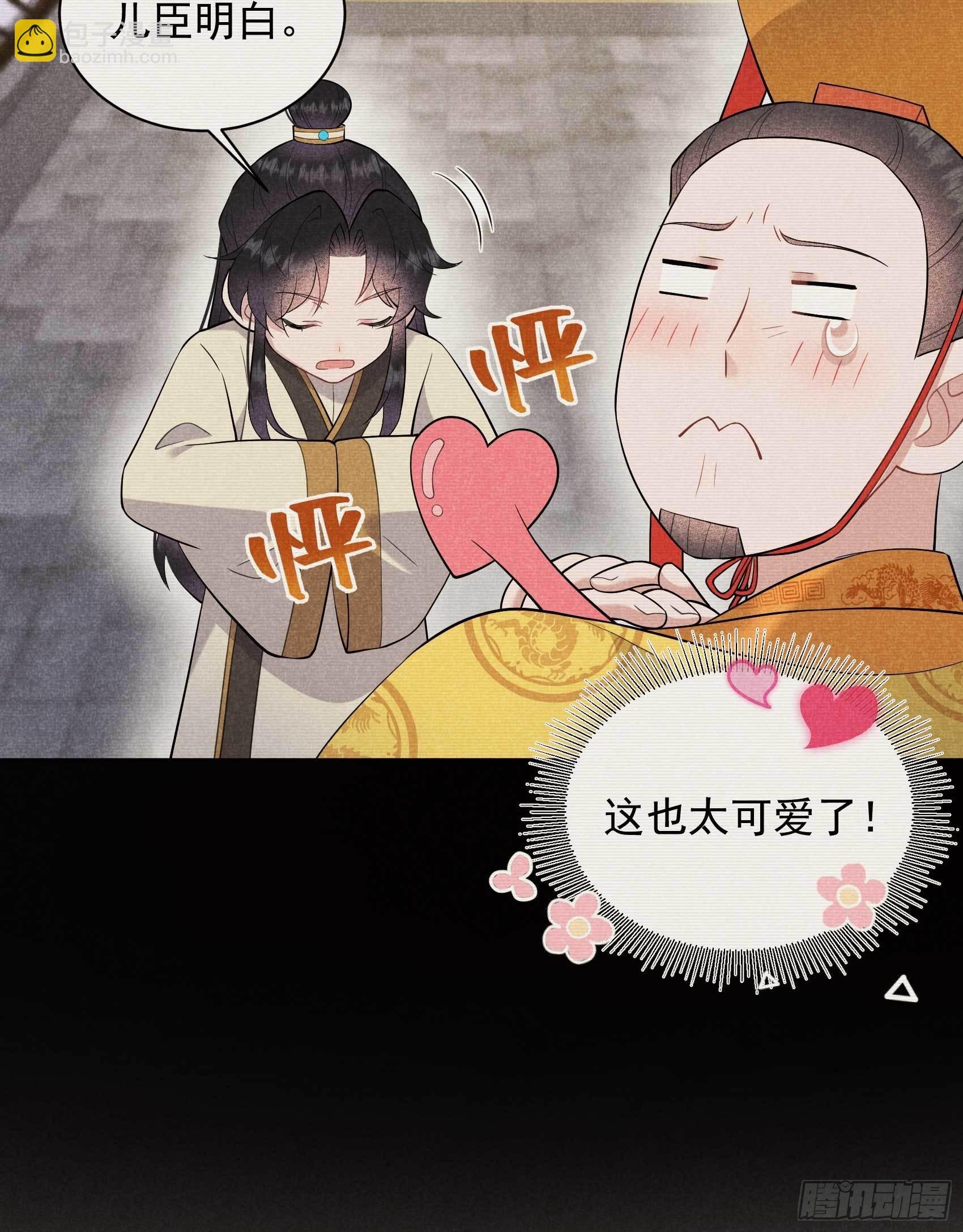 105 套路