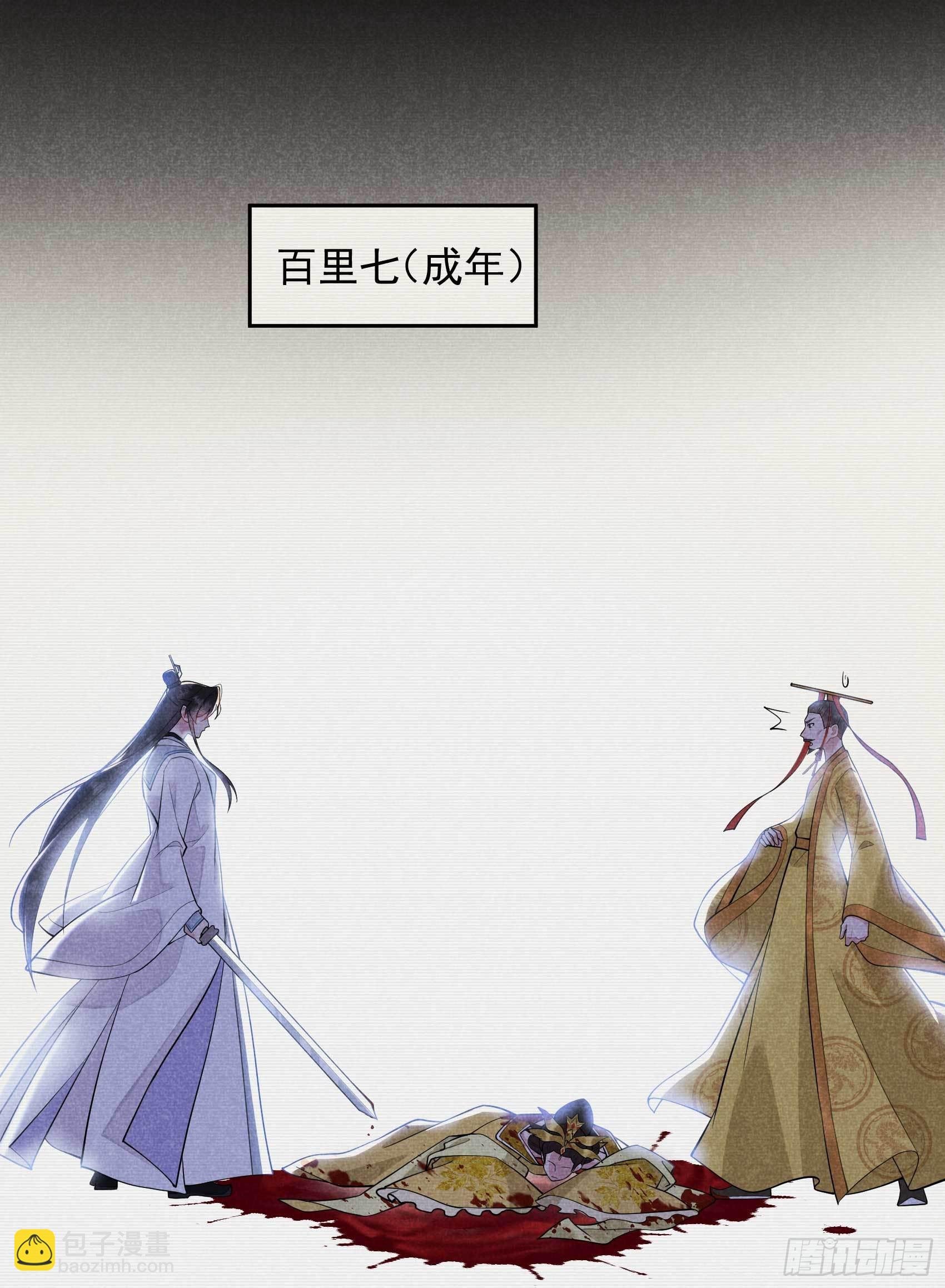 105 套路
