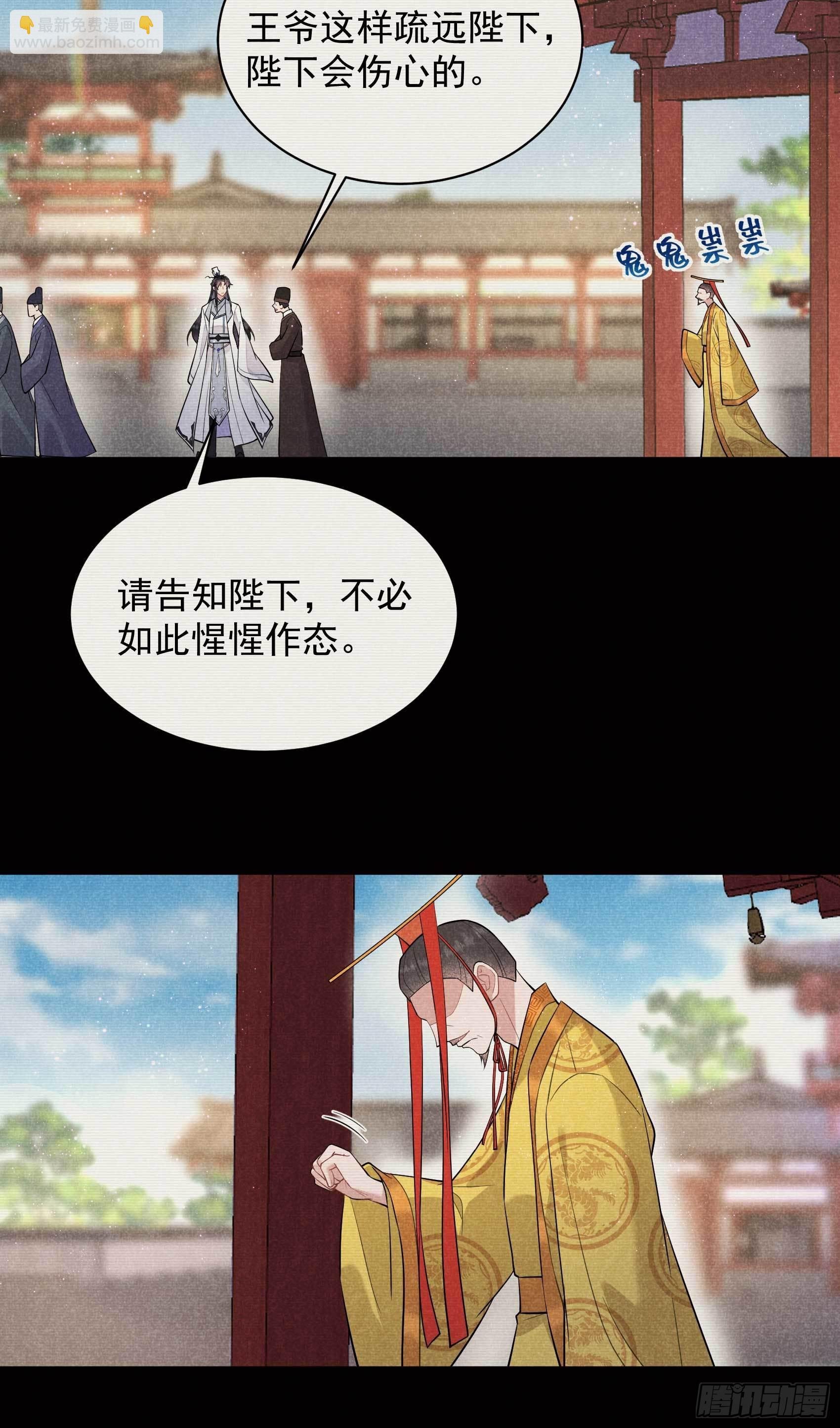 105 套路