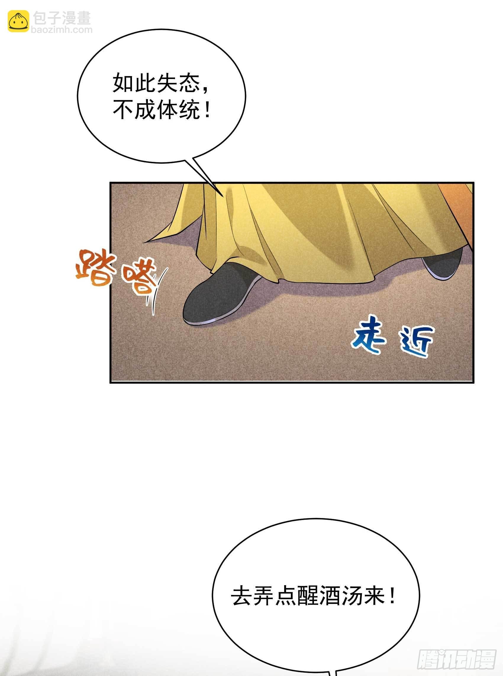 105 套路