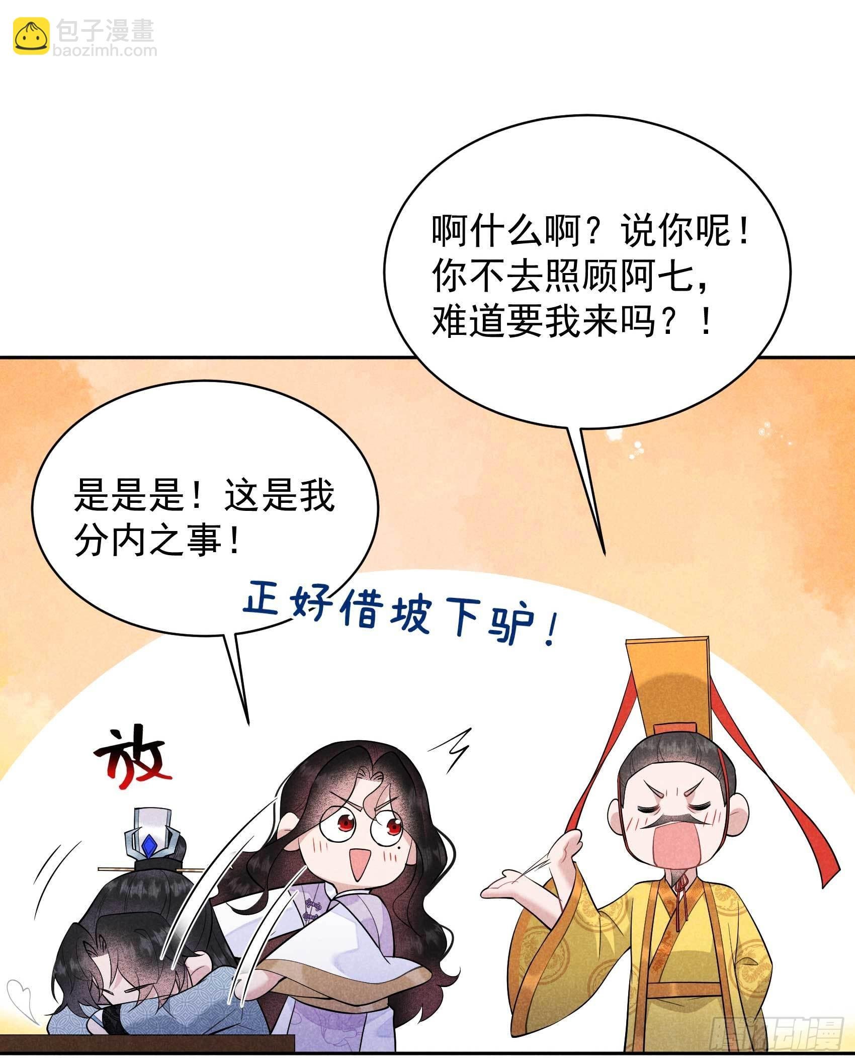 105 套路