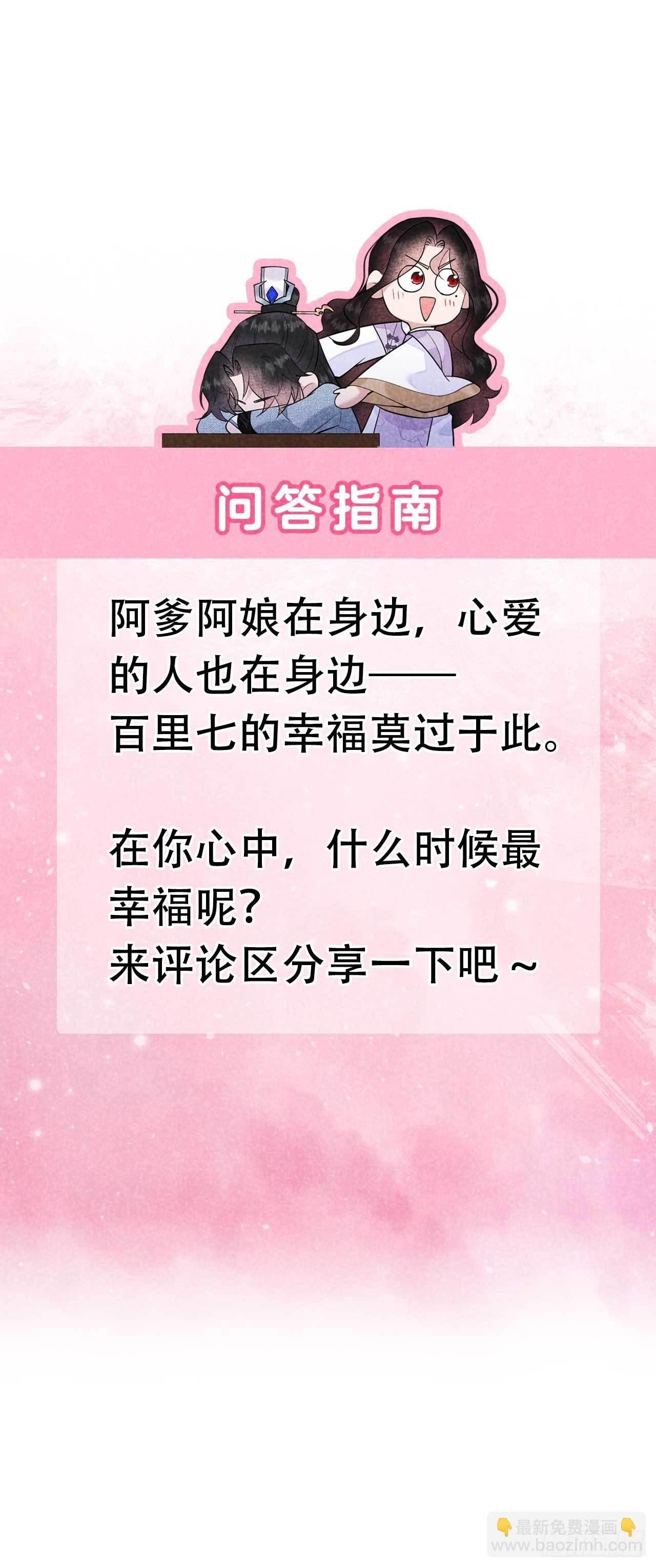 105 套路