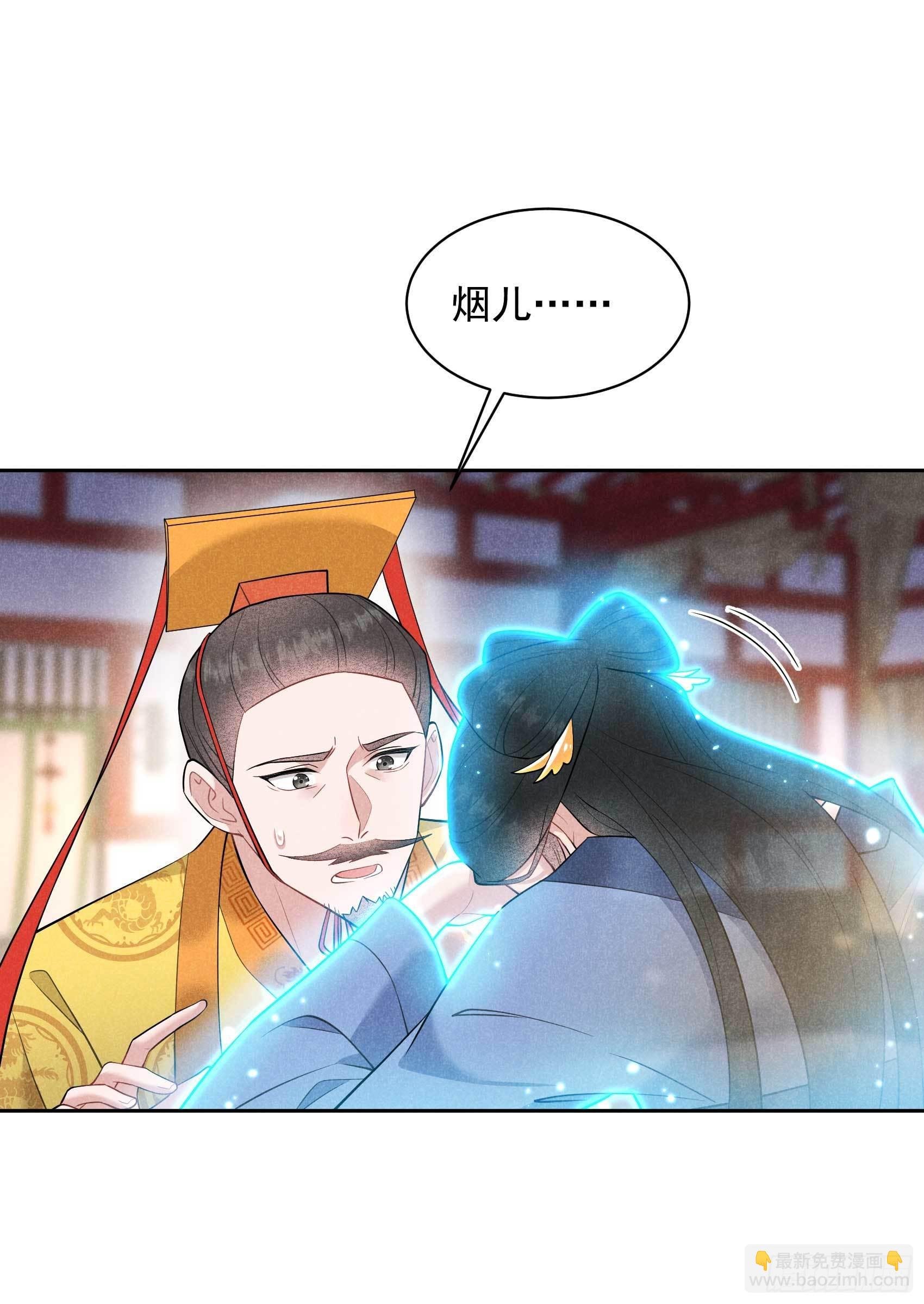 106 永别了