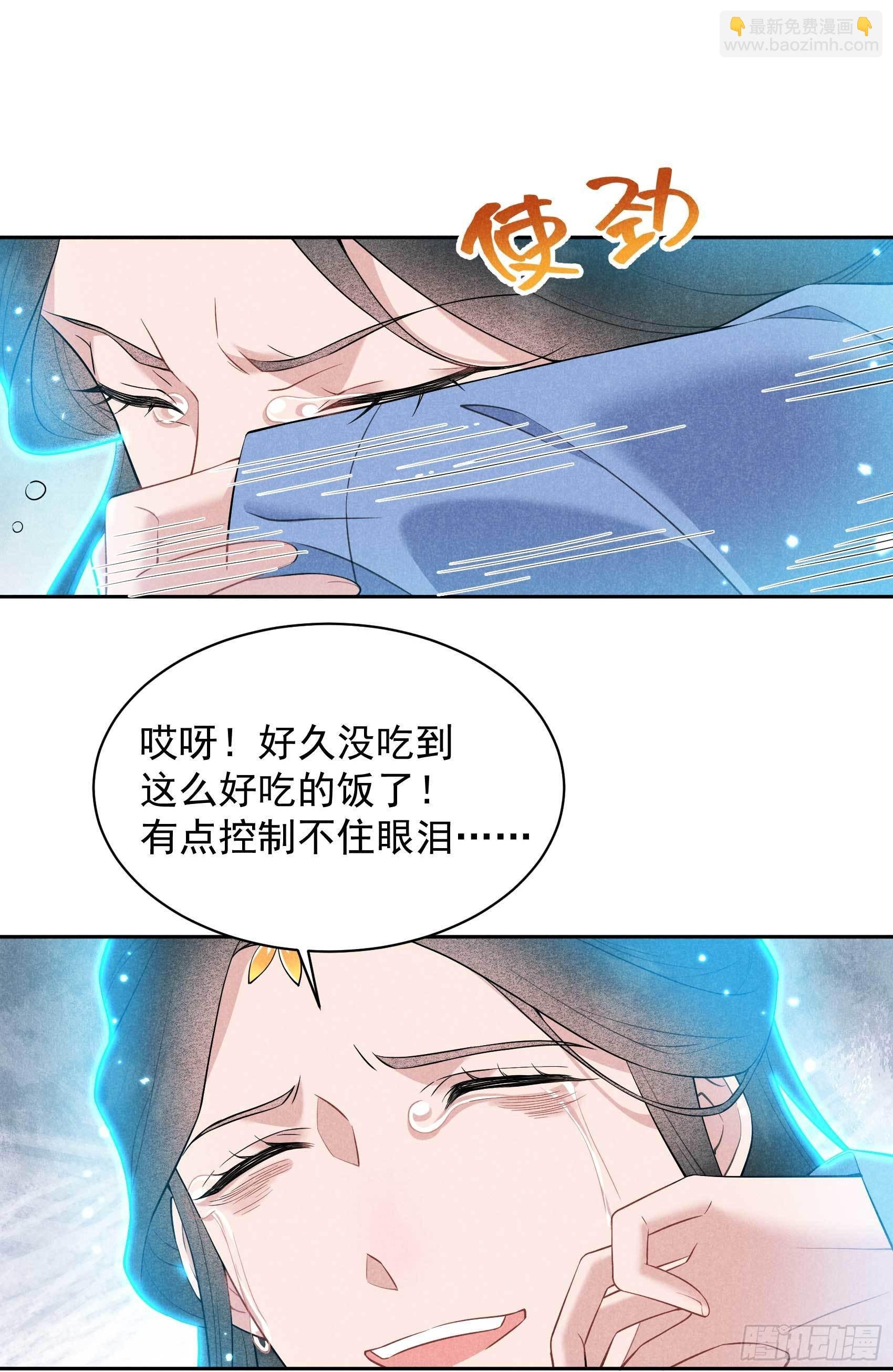 106 永别了