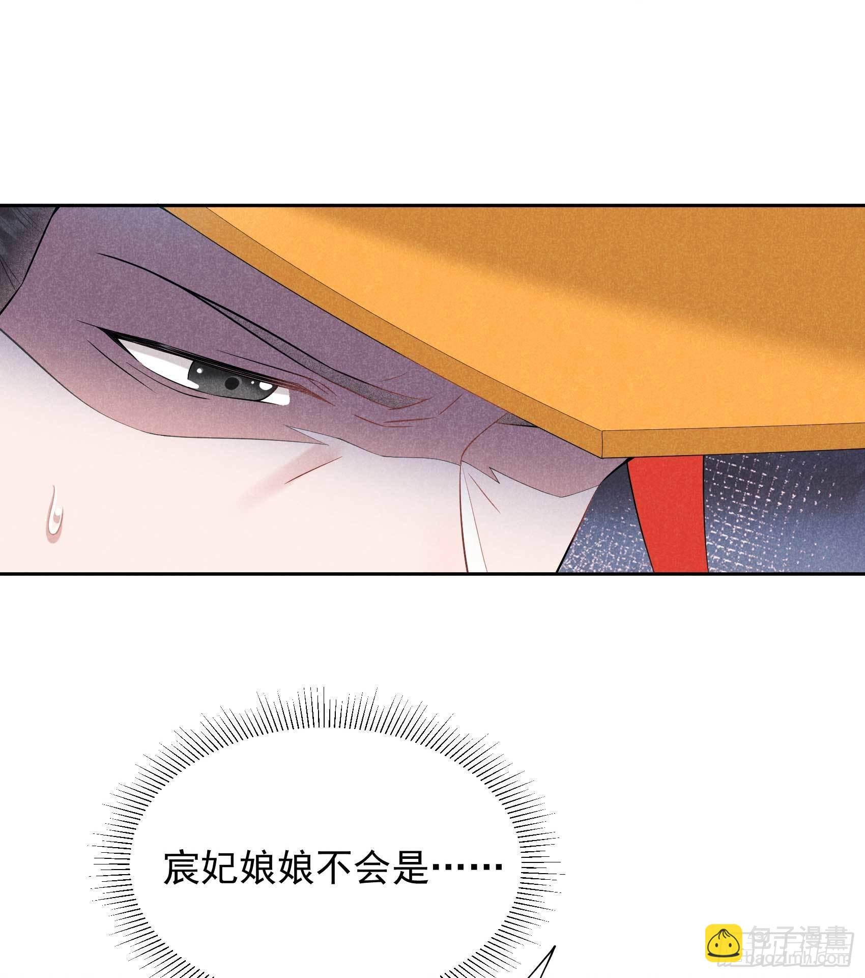 106 永别了