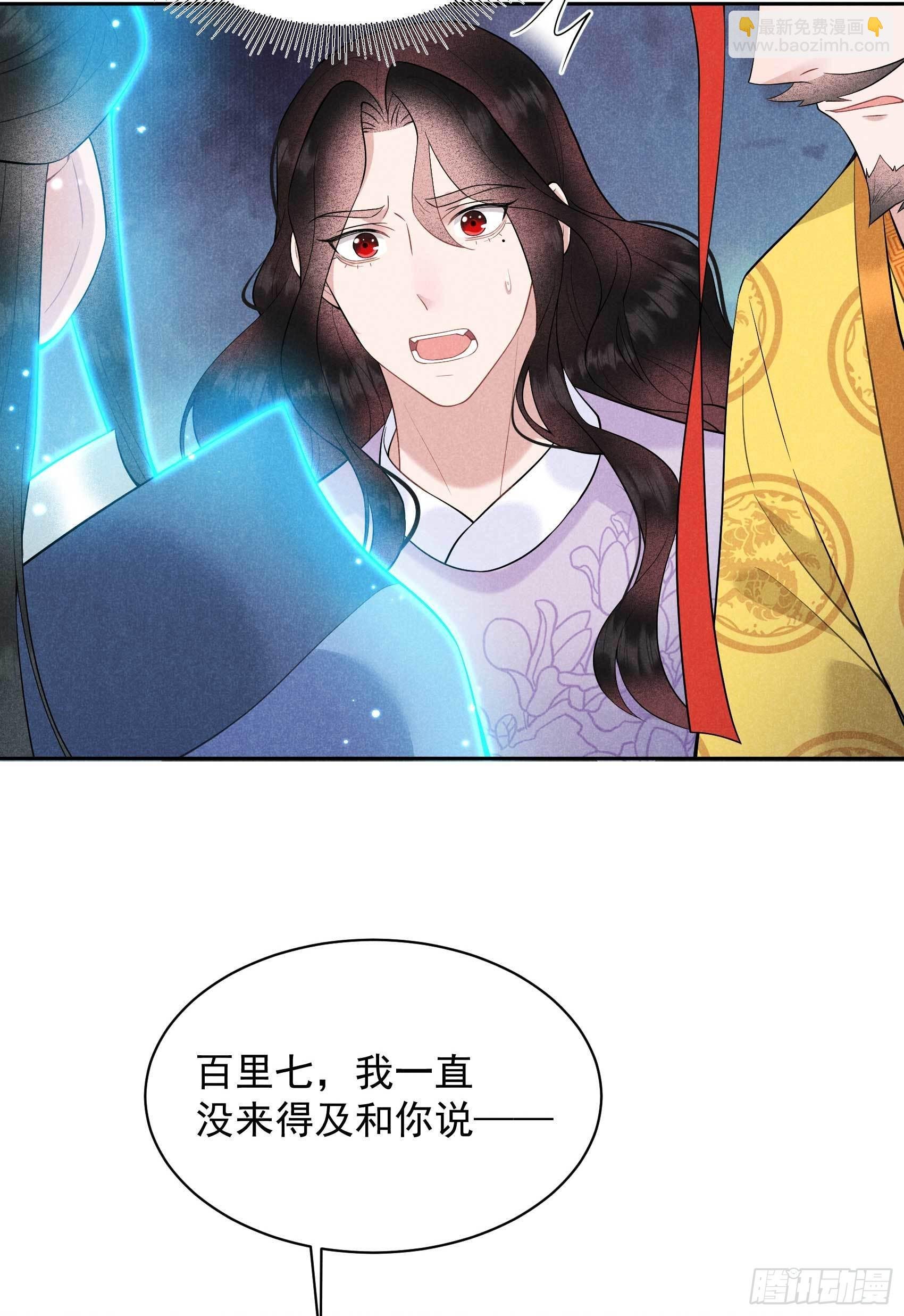 106 永别了