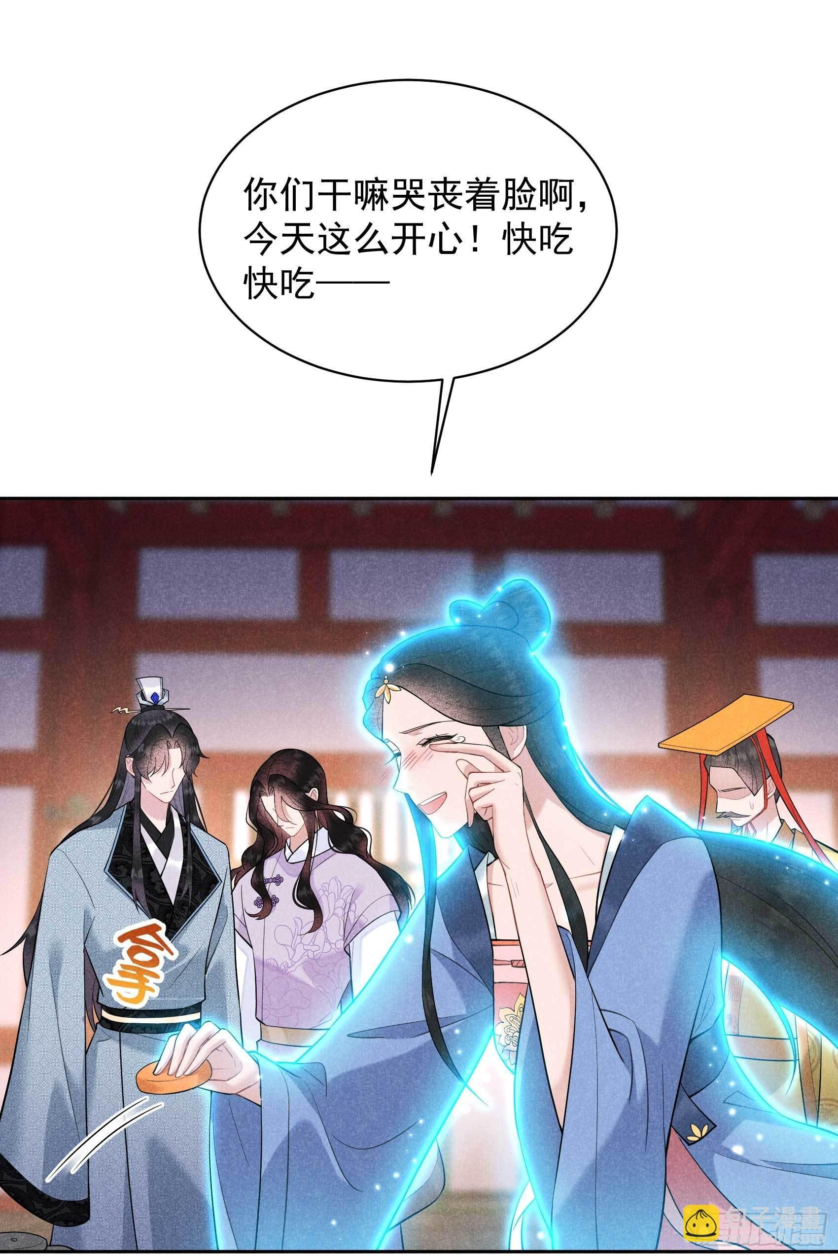 106 永别了
