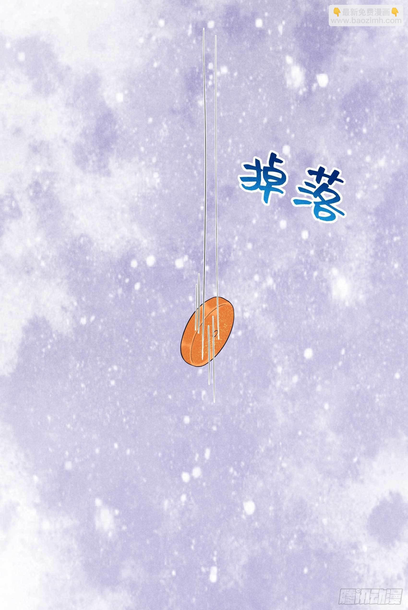 106 永别了