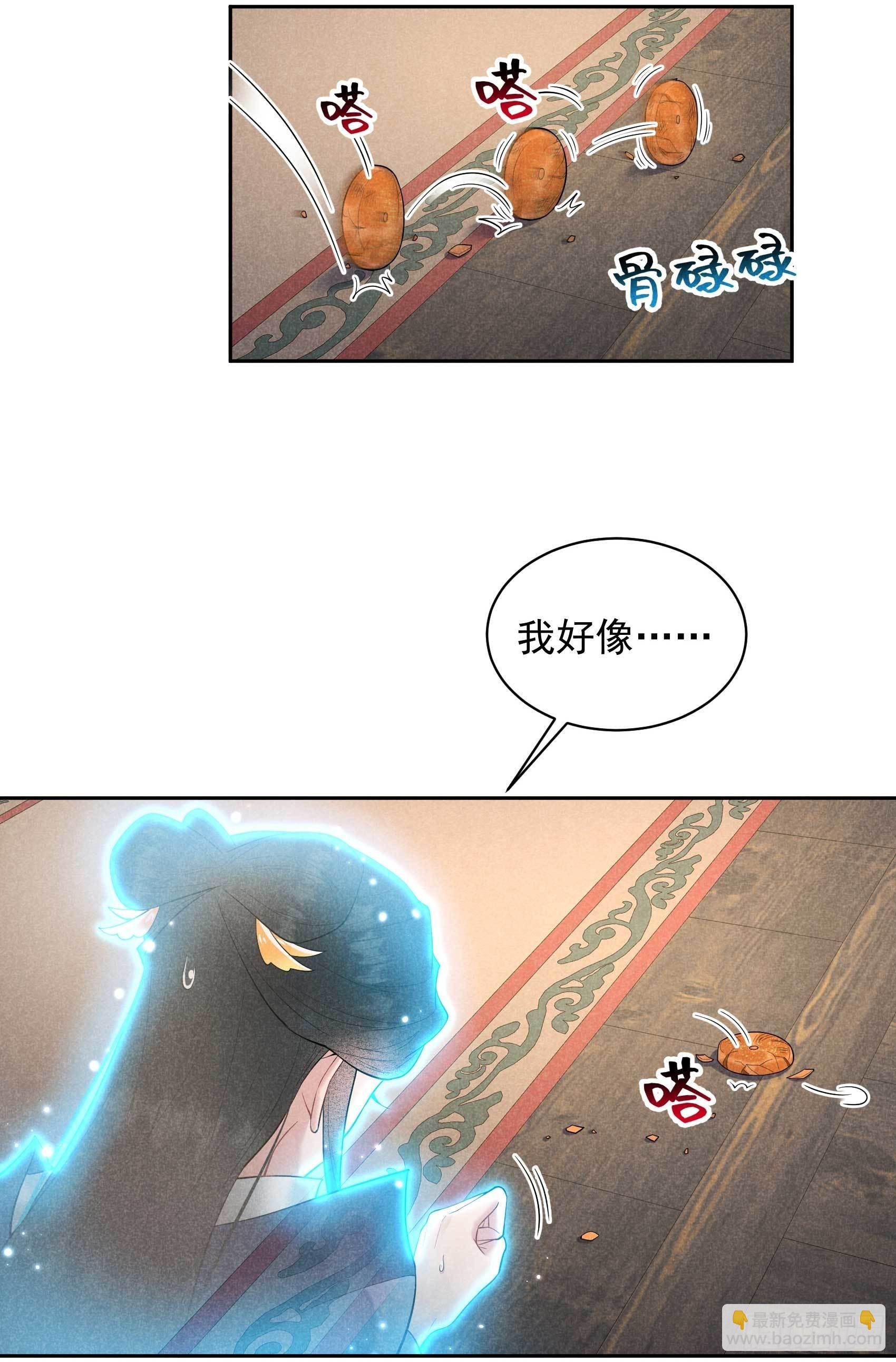 106 永别了