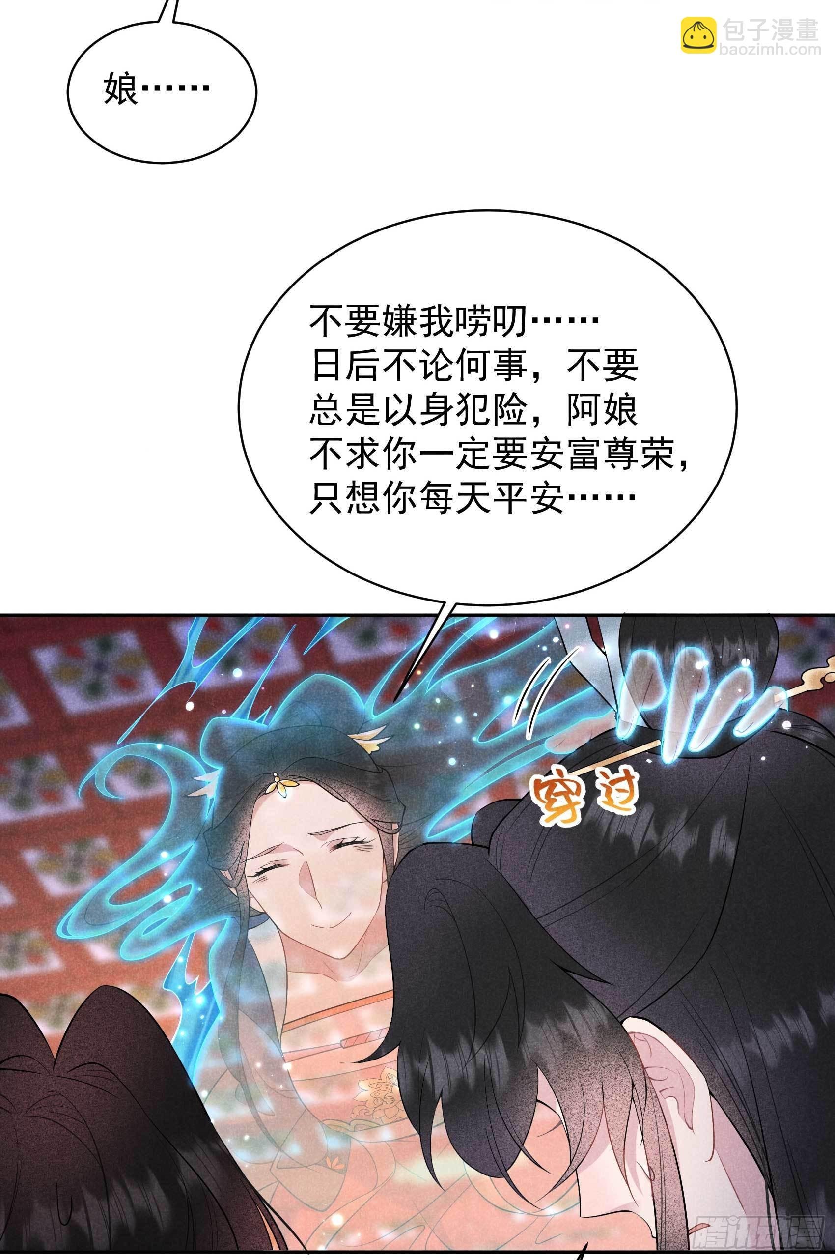 106 永别了