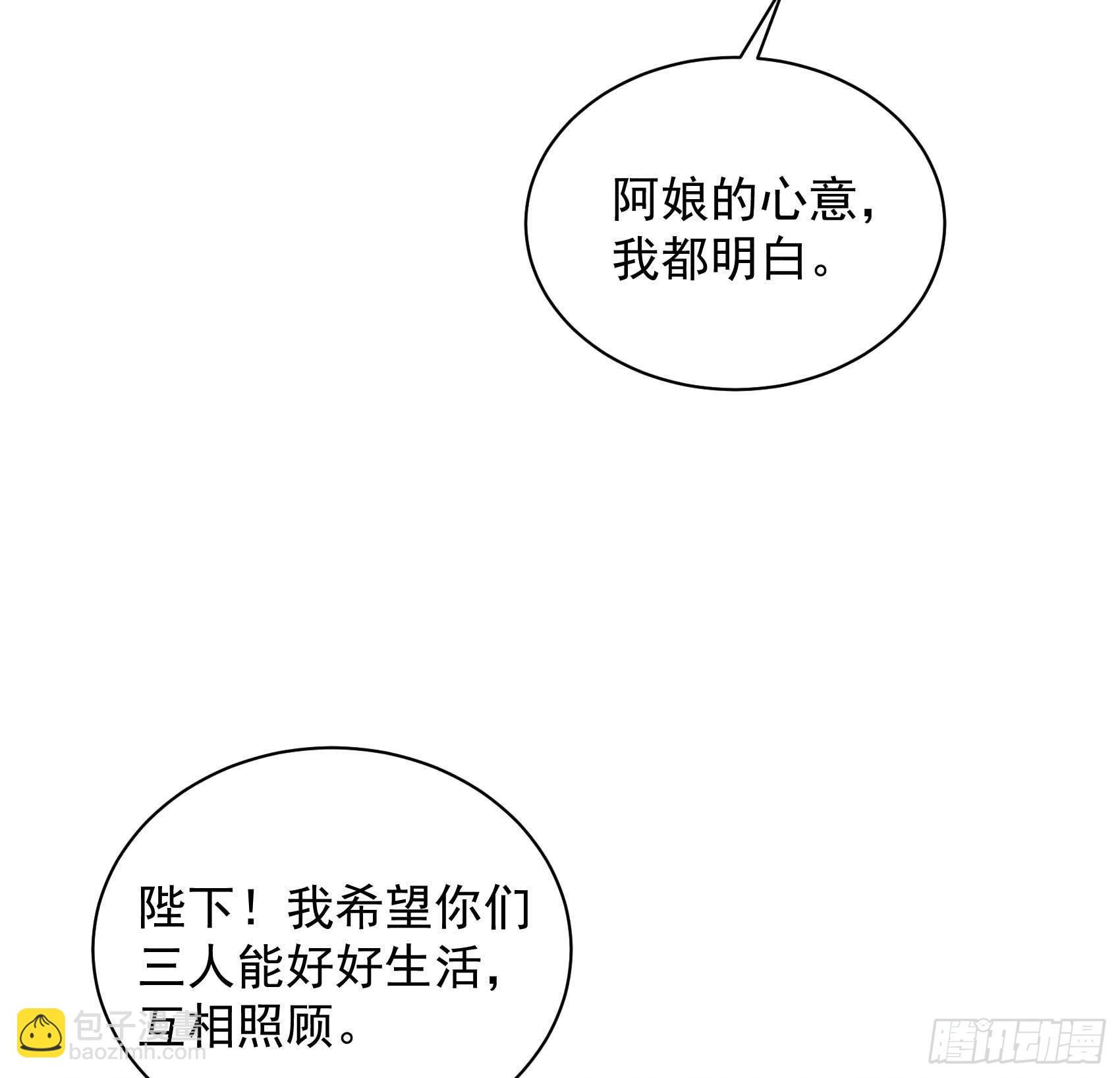 106 永别了