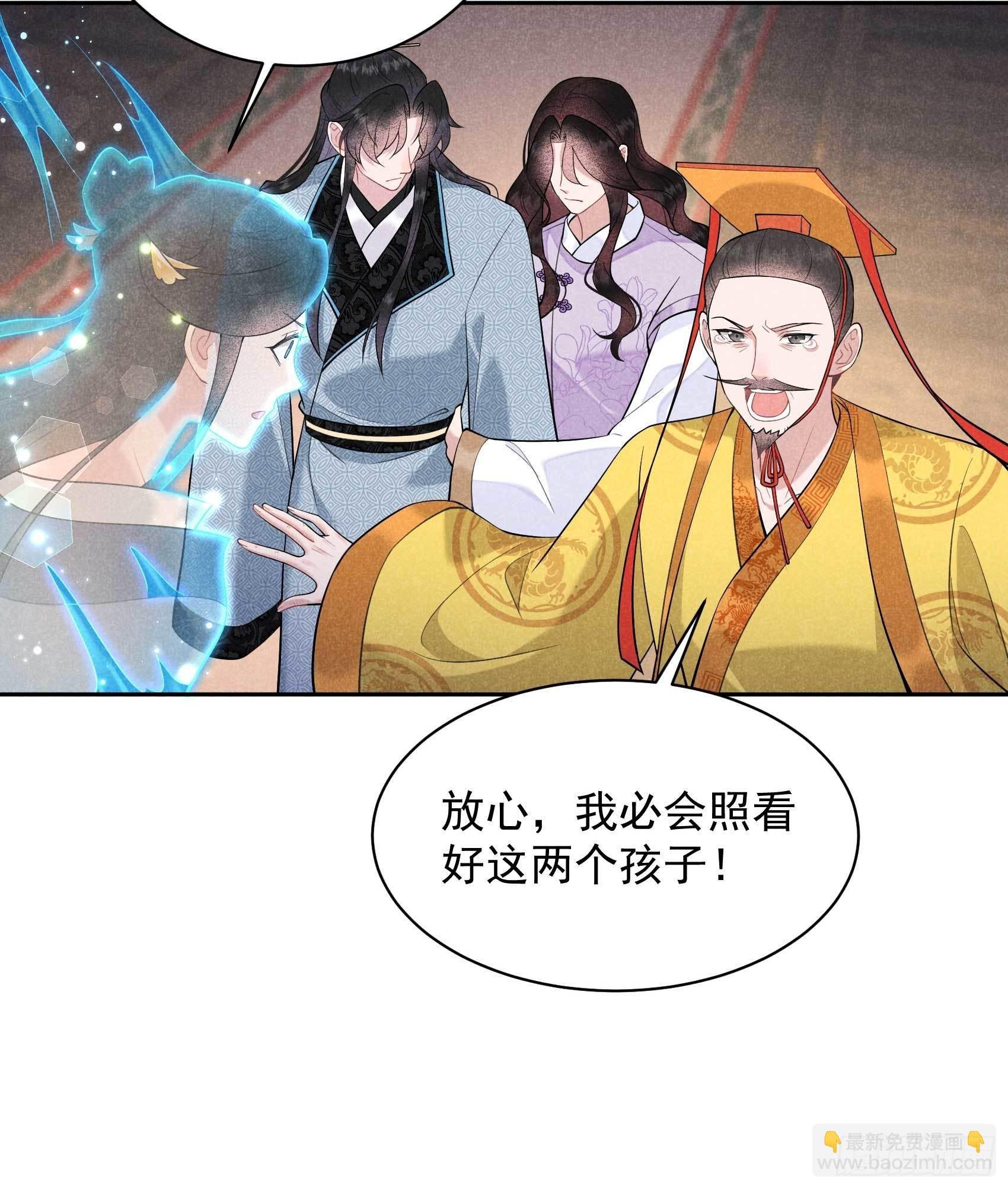 106 永别了