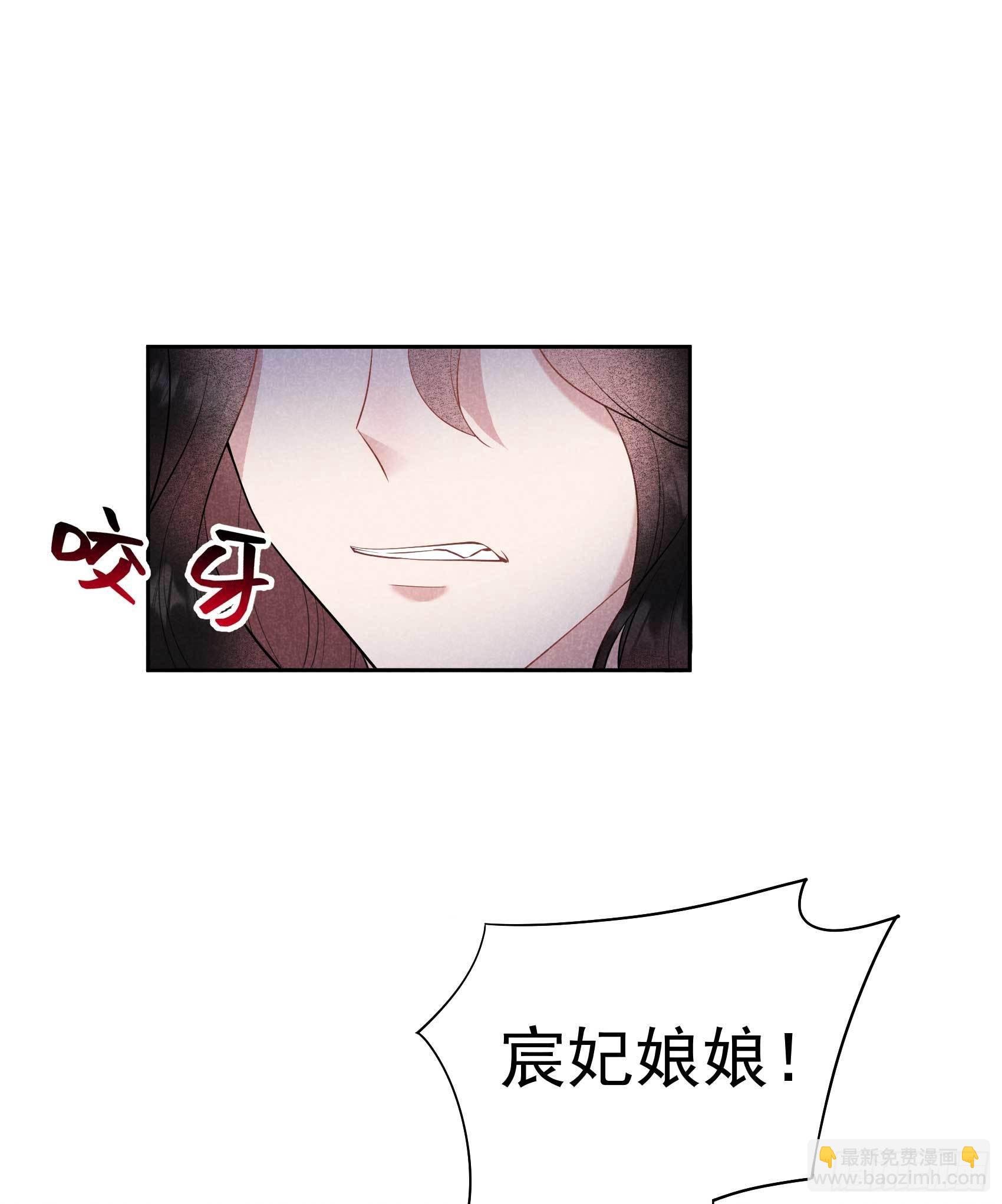 106 永别了