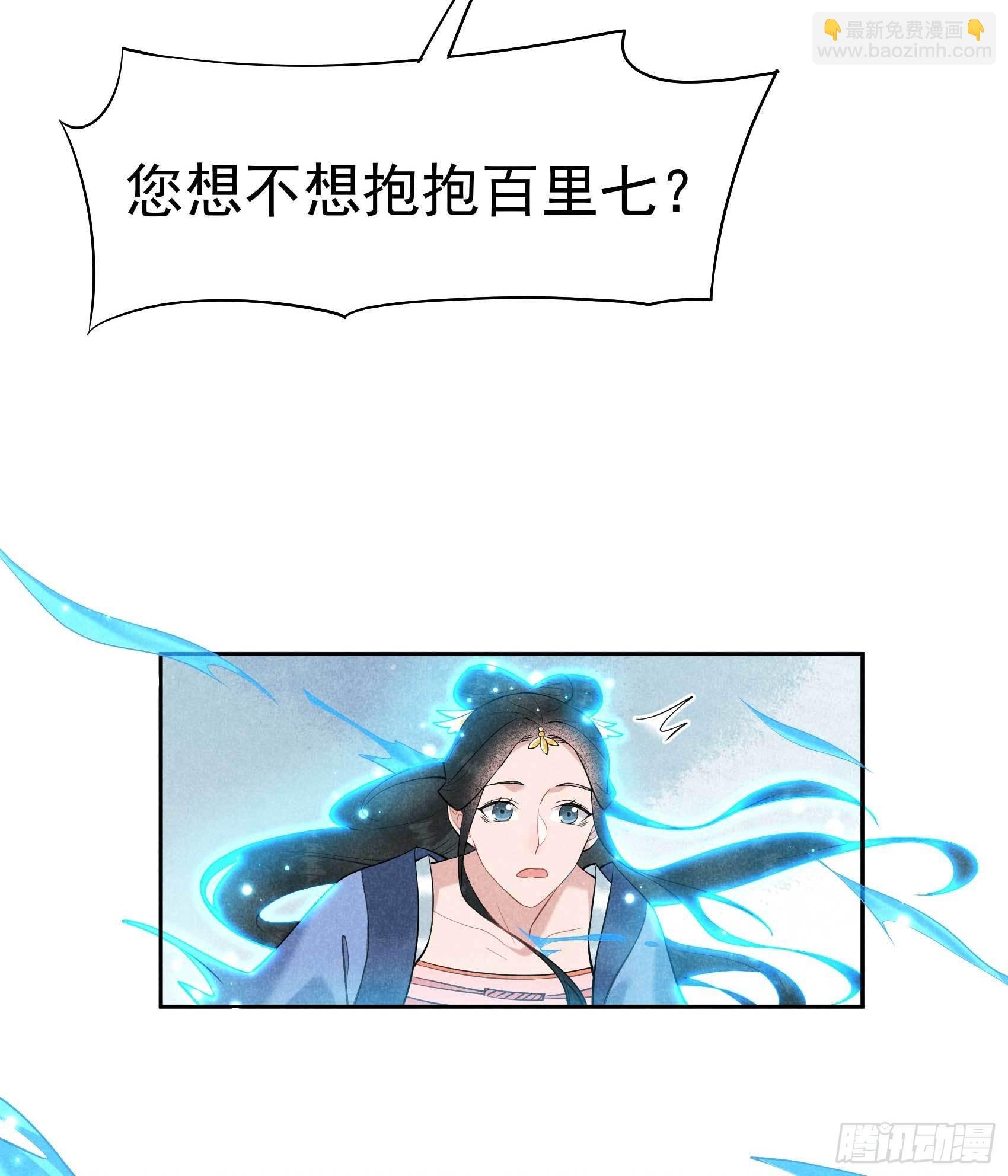 106 永别了