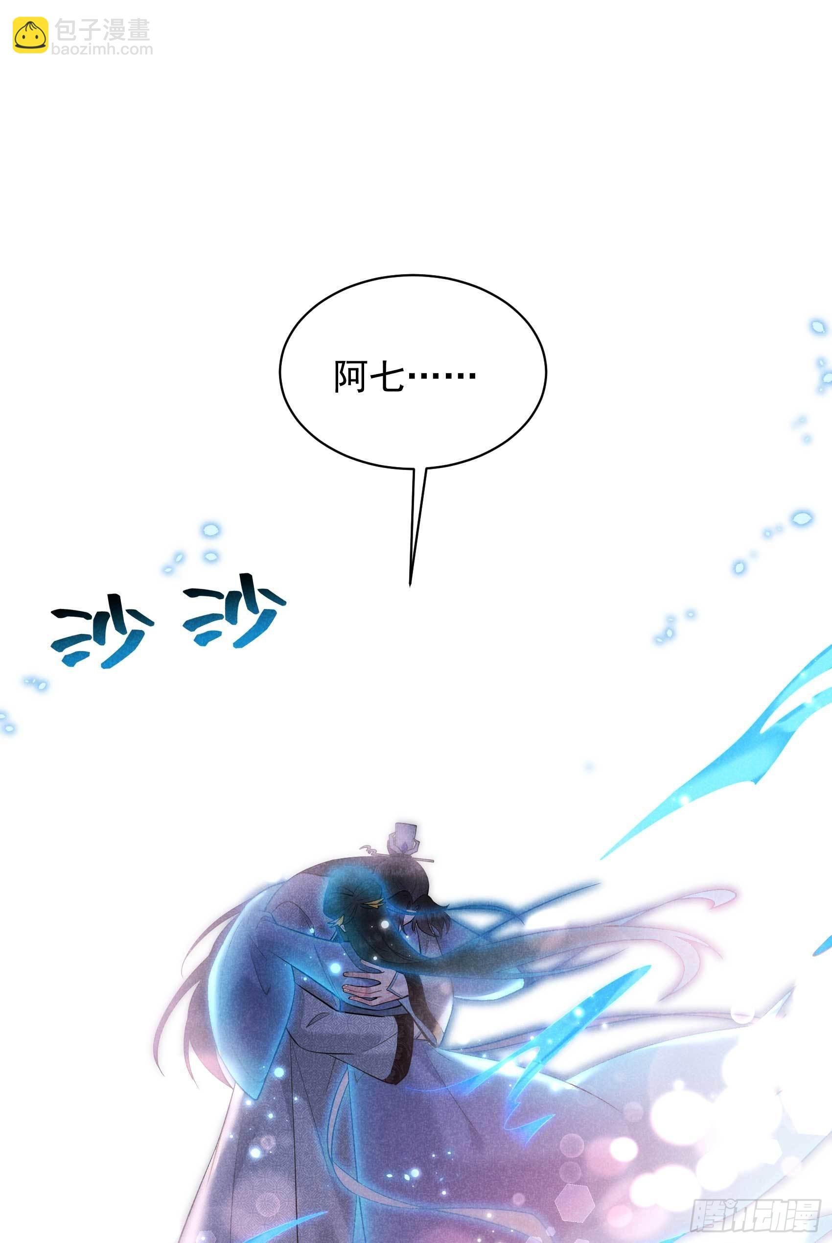 106 永别了