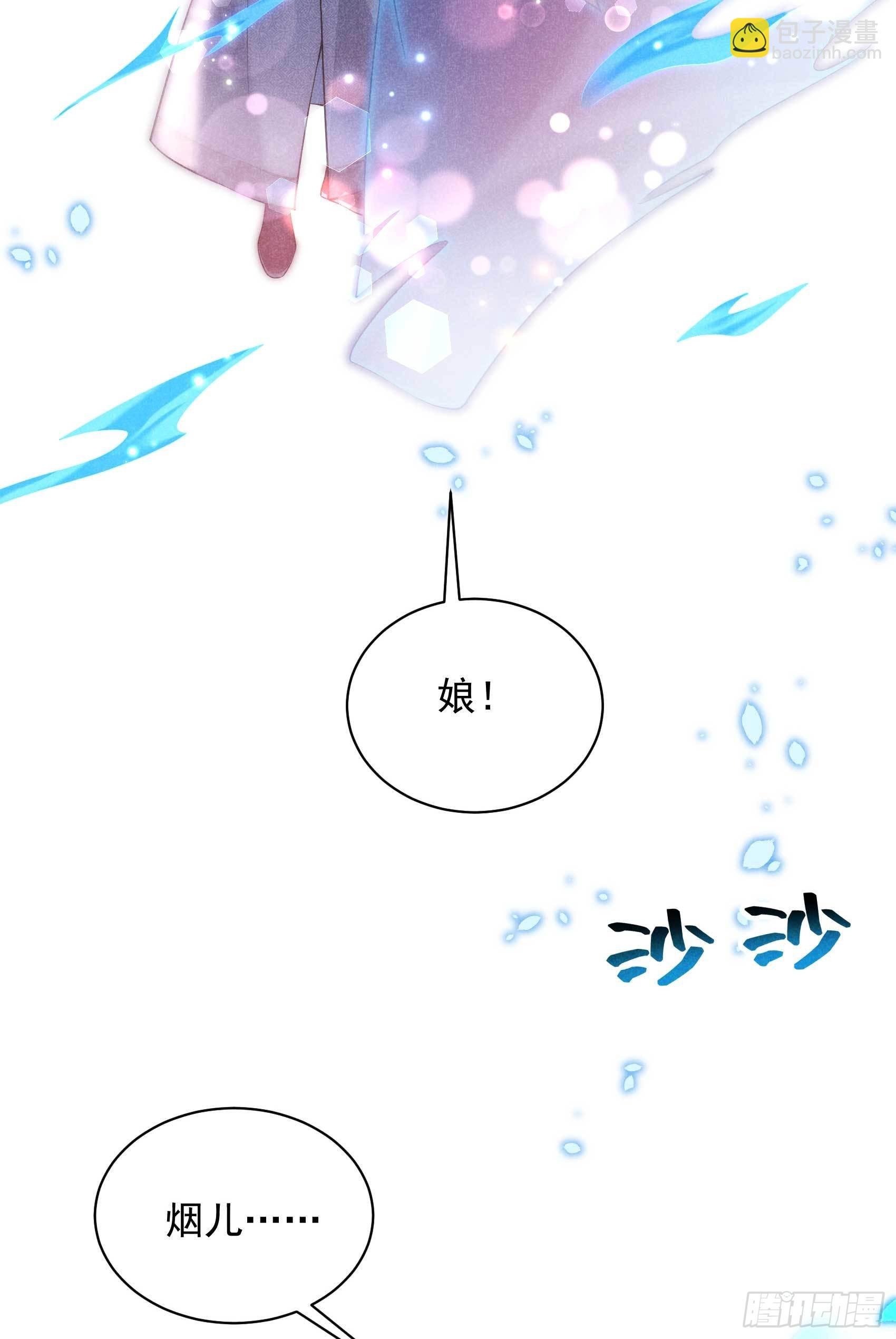 106 永别了