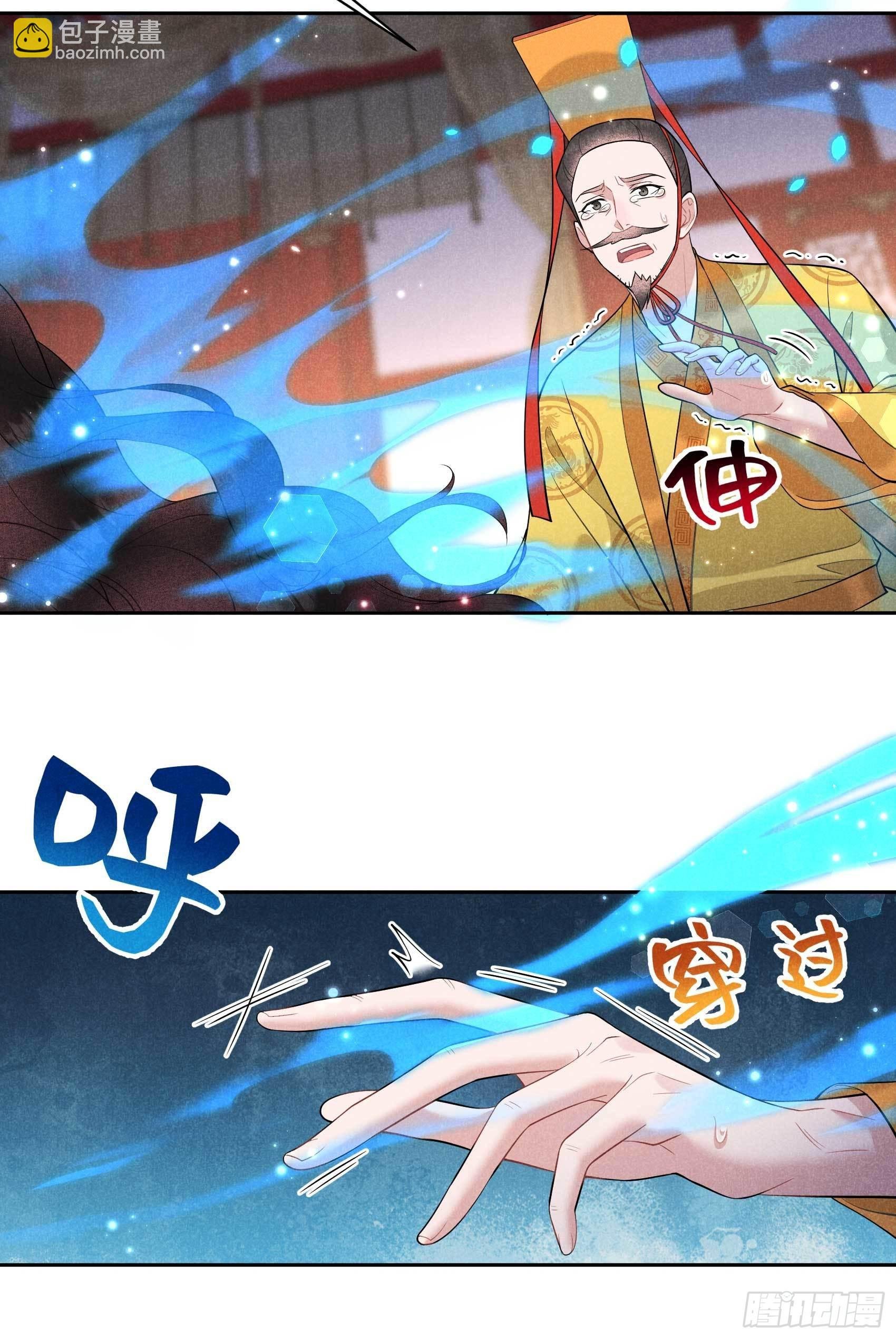 106 永别了