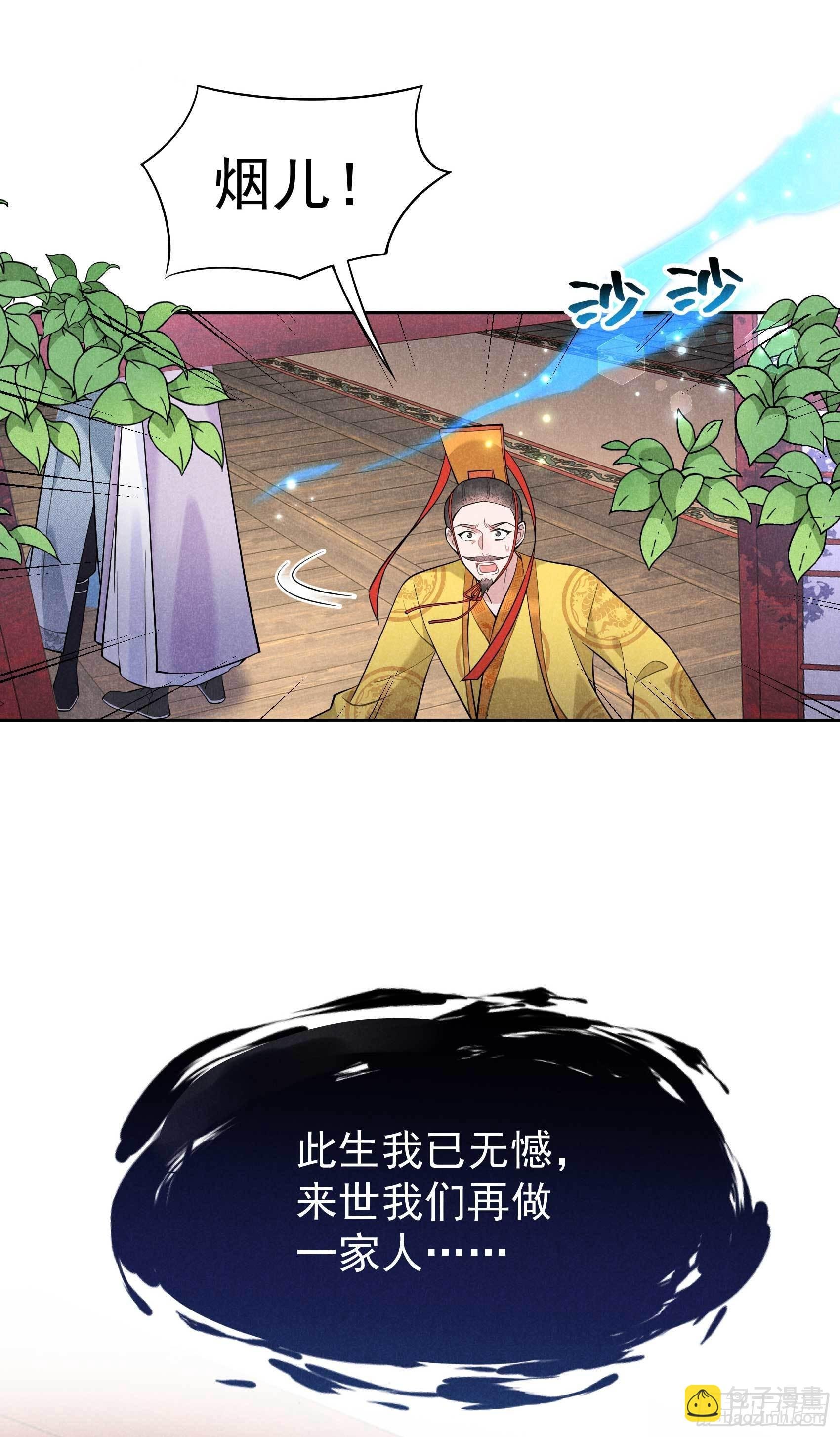 106 永别了