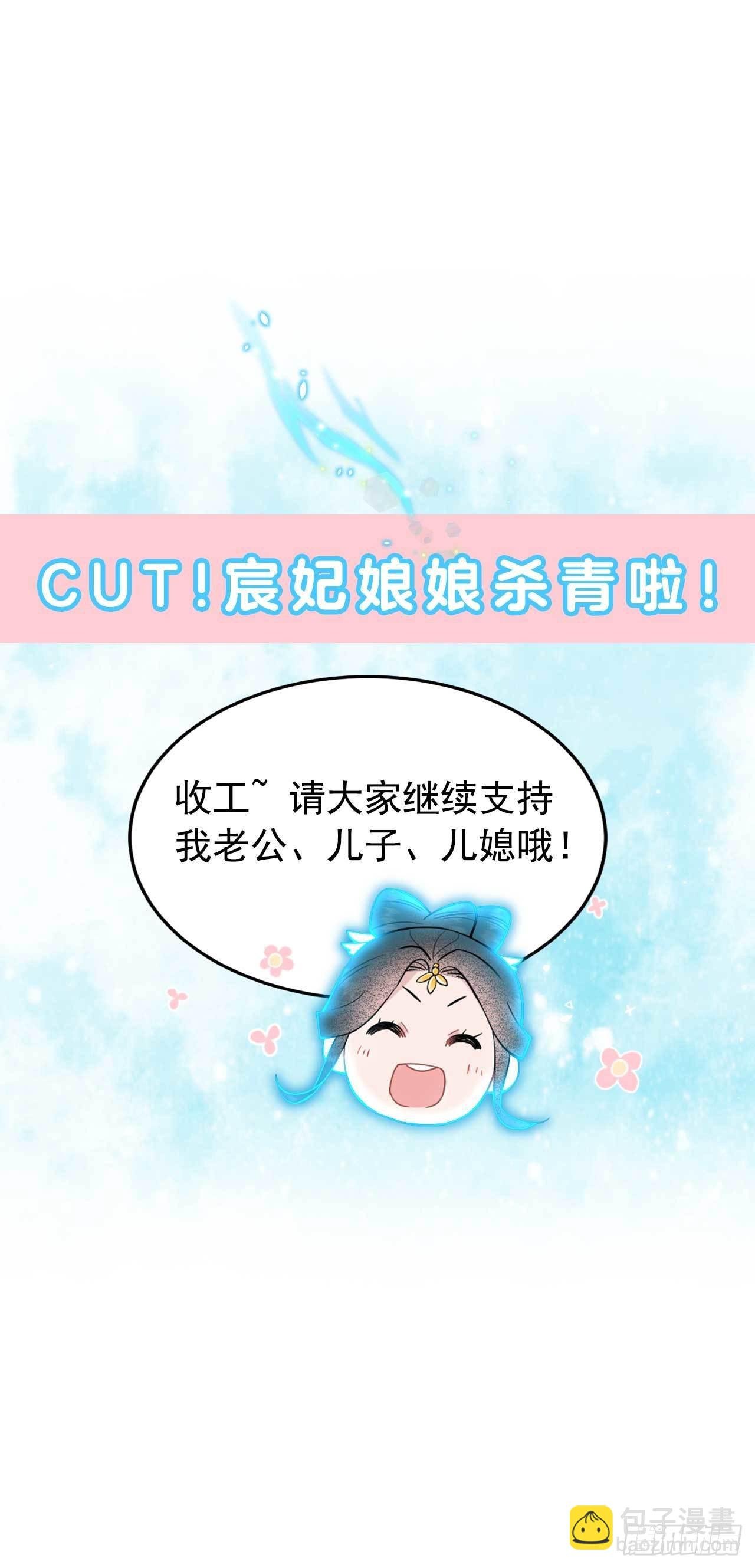 106 永别了
