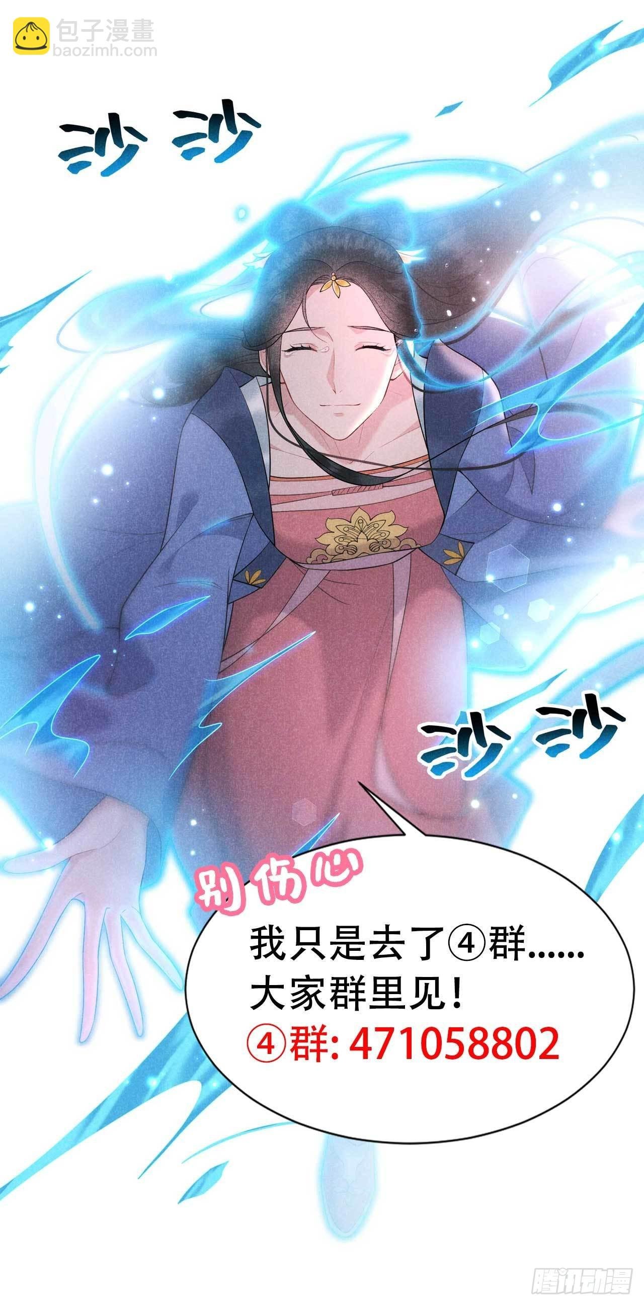 106 永别了