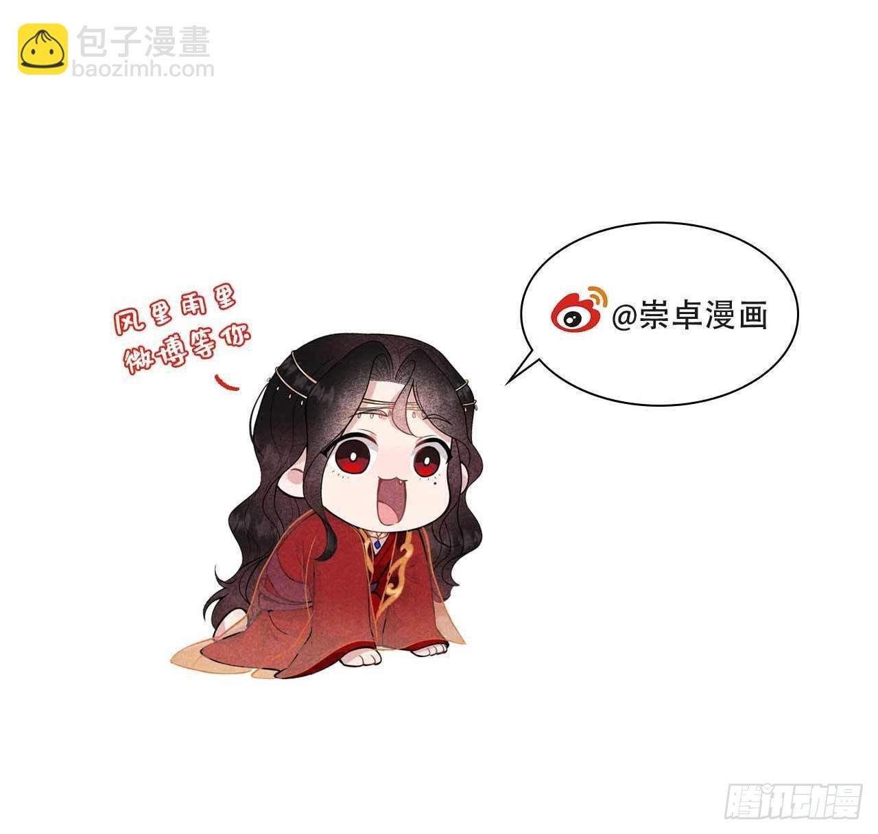 106 永别了