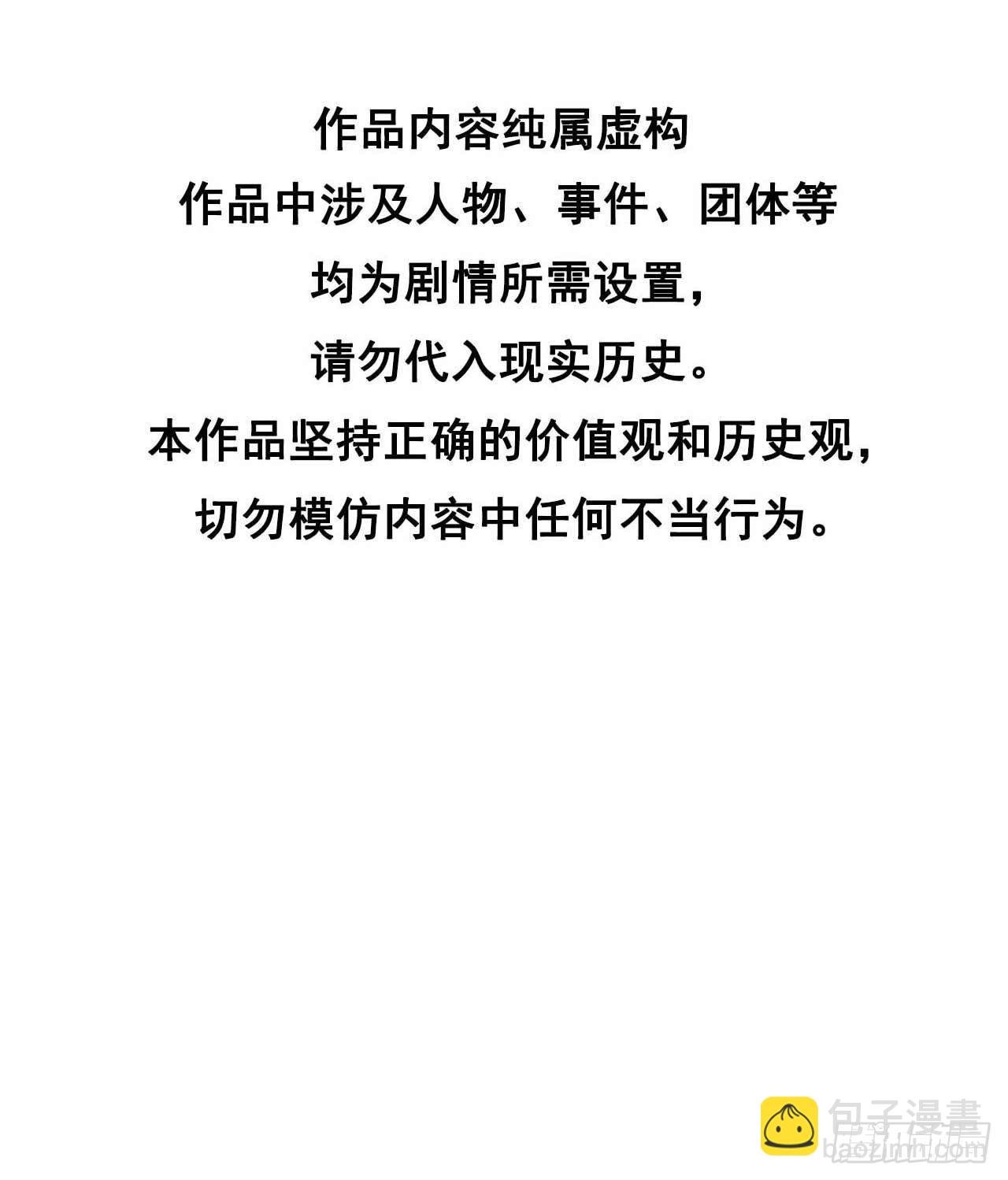 107 为你疗伤