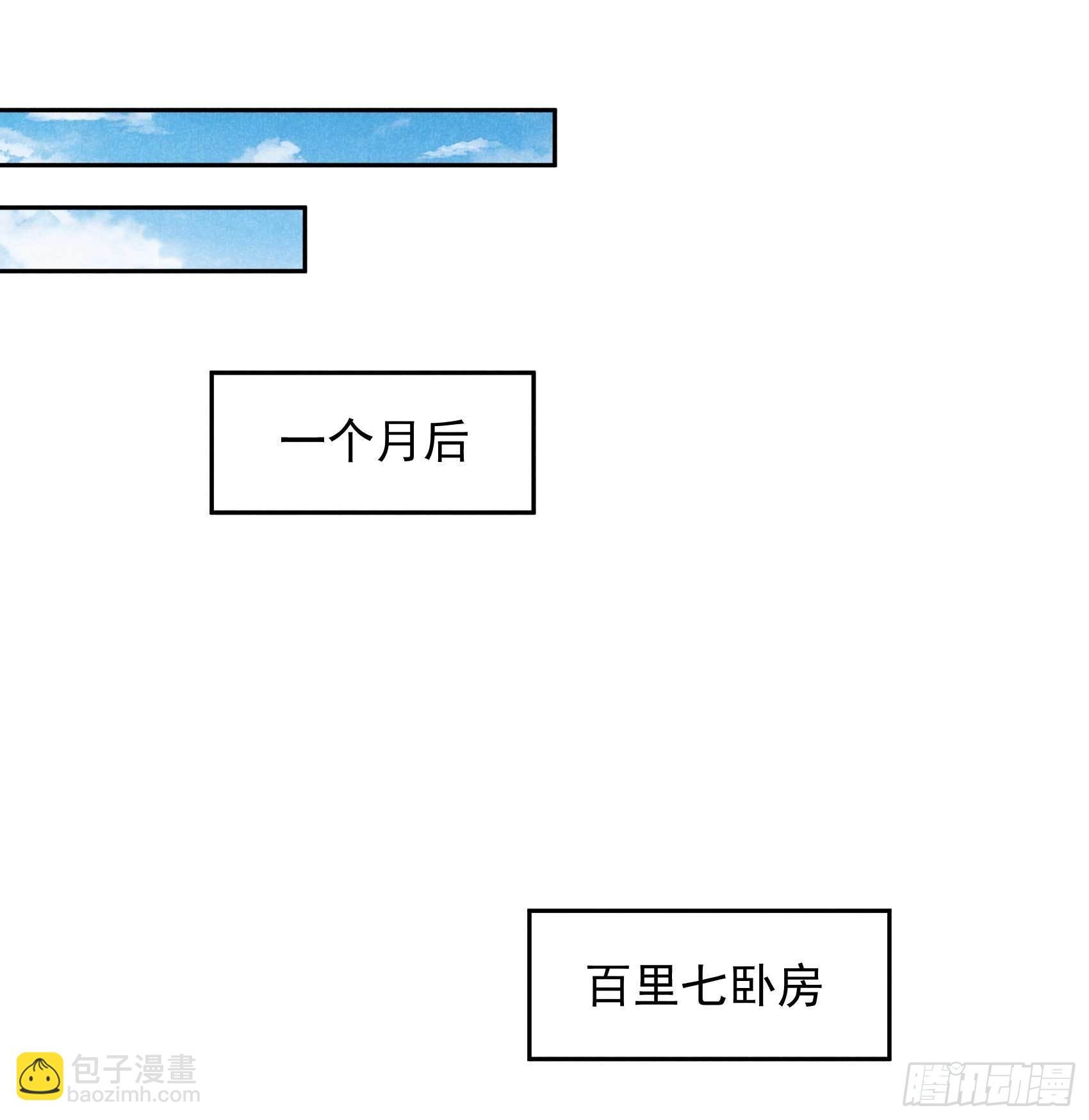 107 为你疗伤