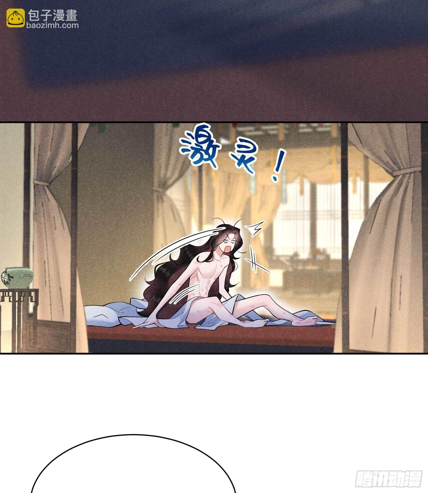 107 为你疗伤