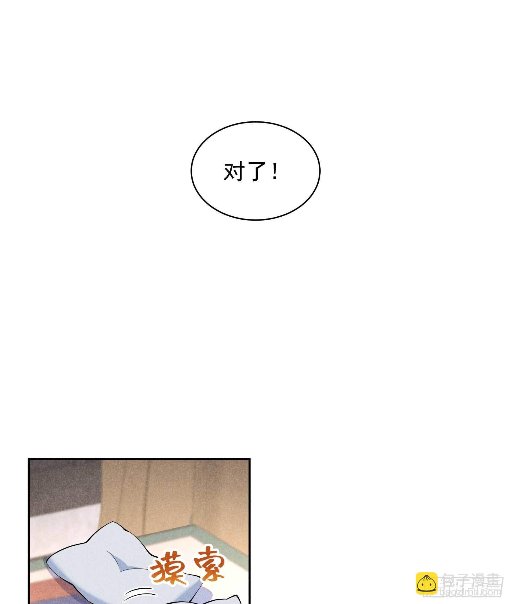 107 为你疗伤