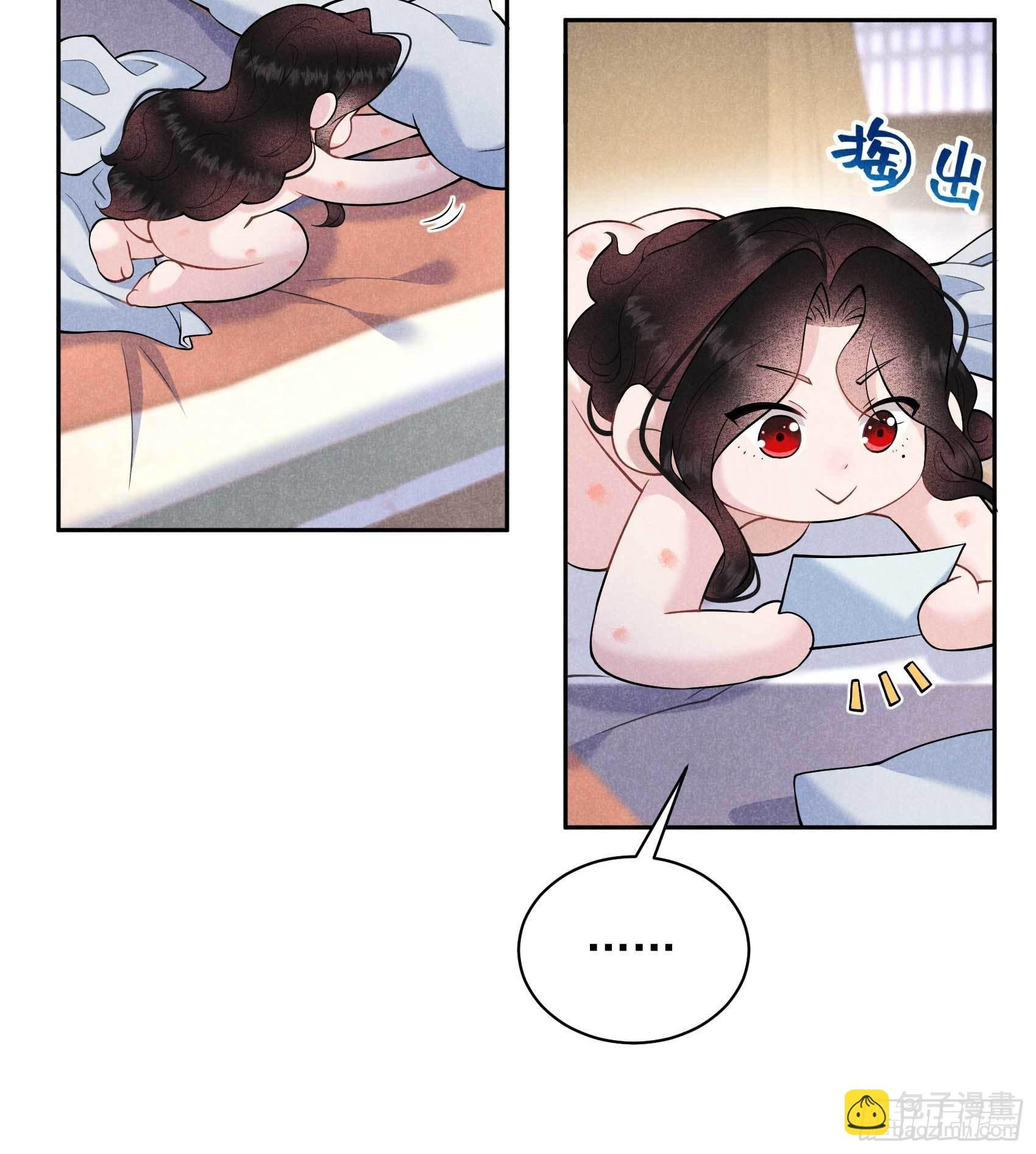 107 为你疗伤