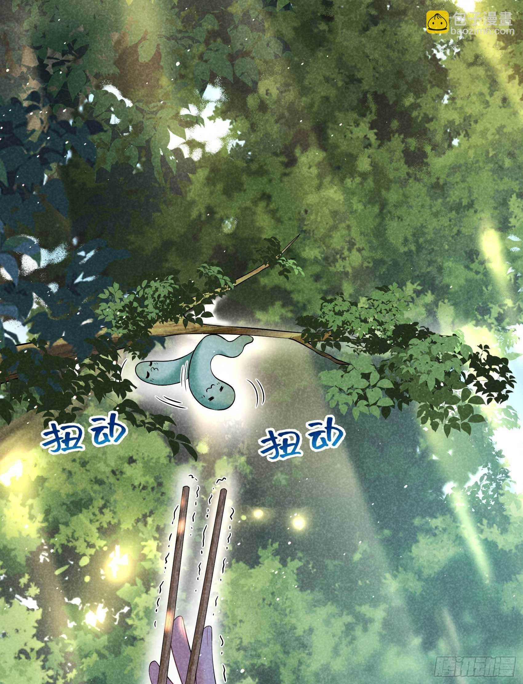 107 为你疗伤
