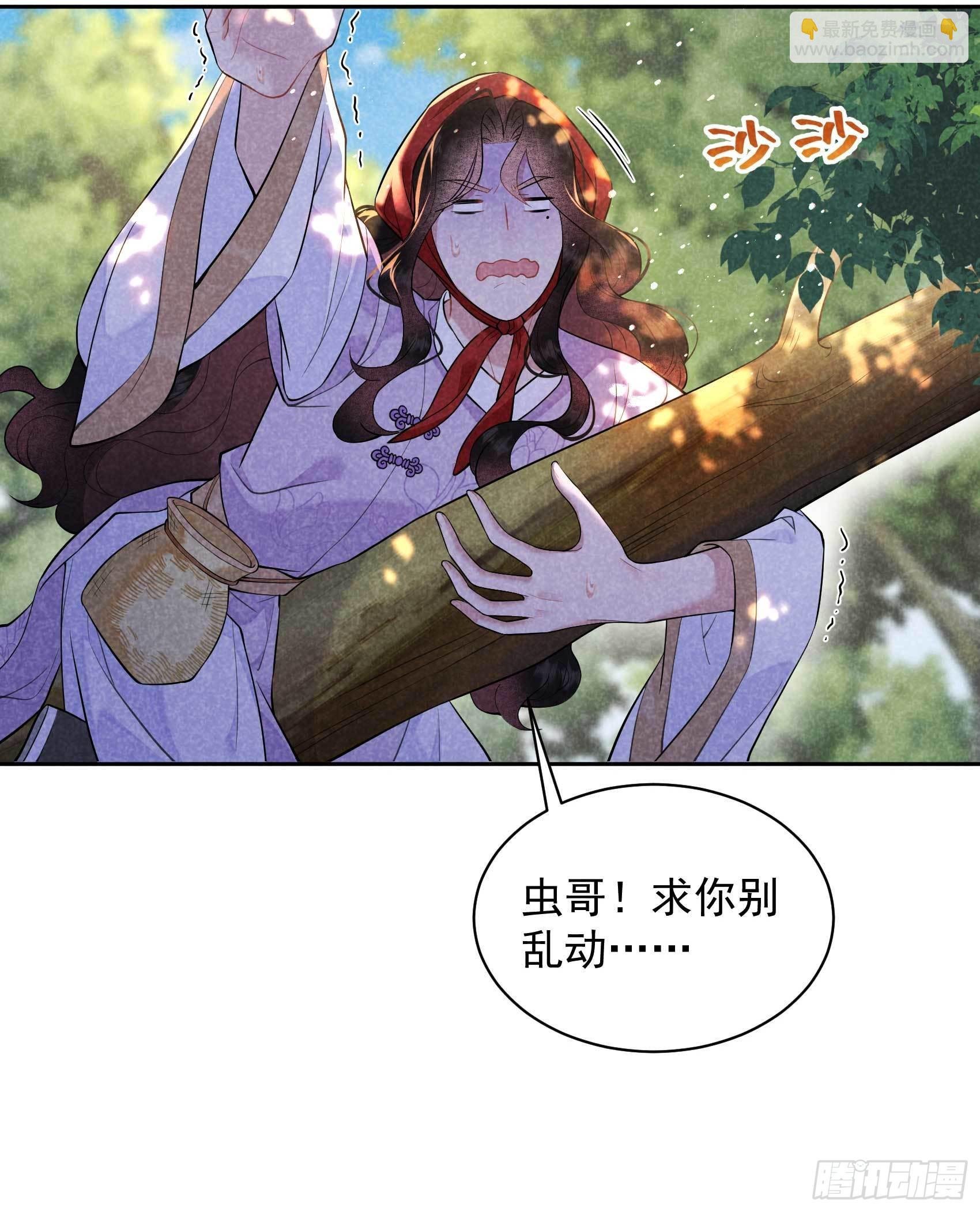 107 为你疗伤