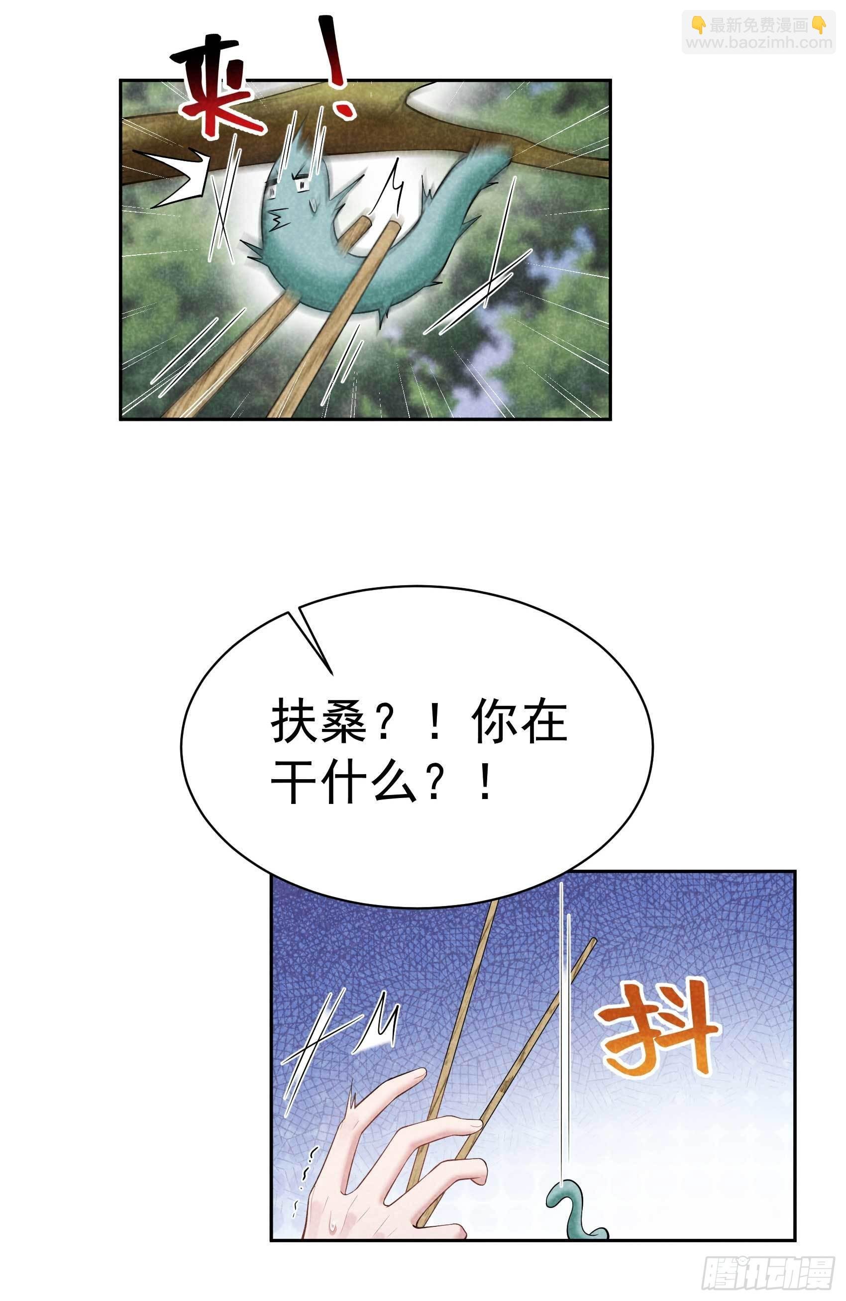 107 为你疗伤