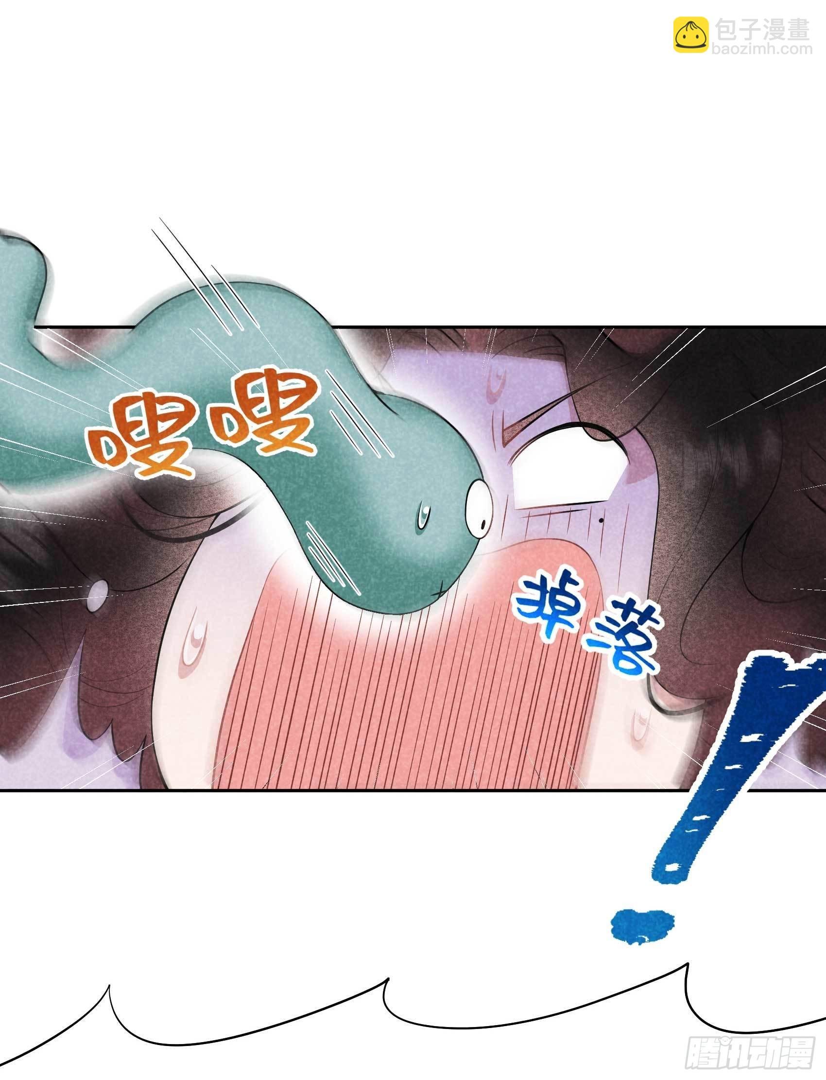 107 为你疗伤