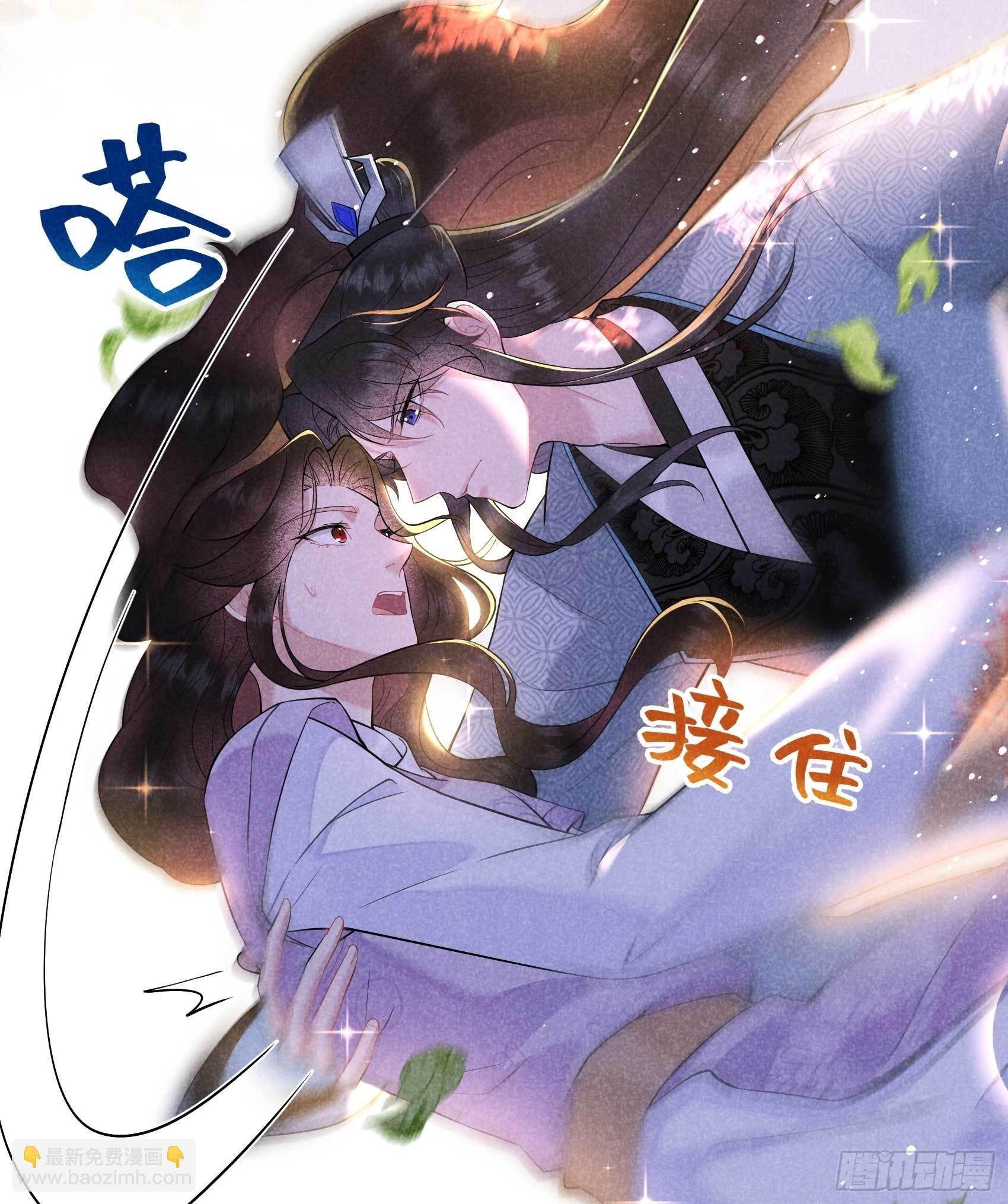 107 为你疗伤